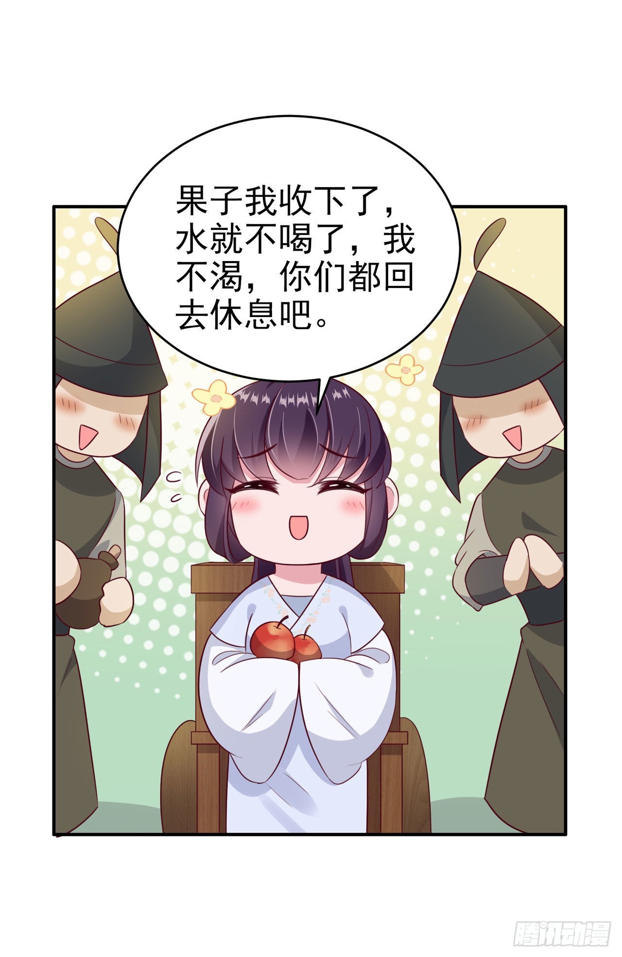 第120话 深夜寻夫？-第124话