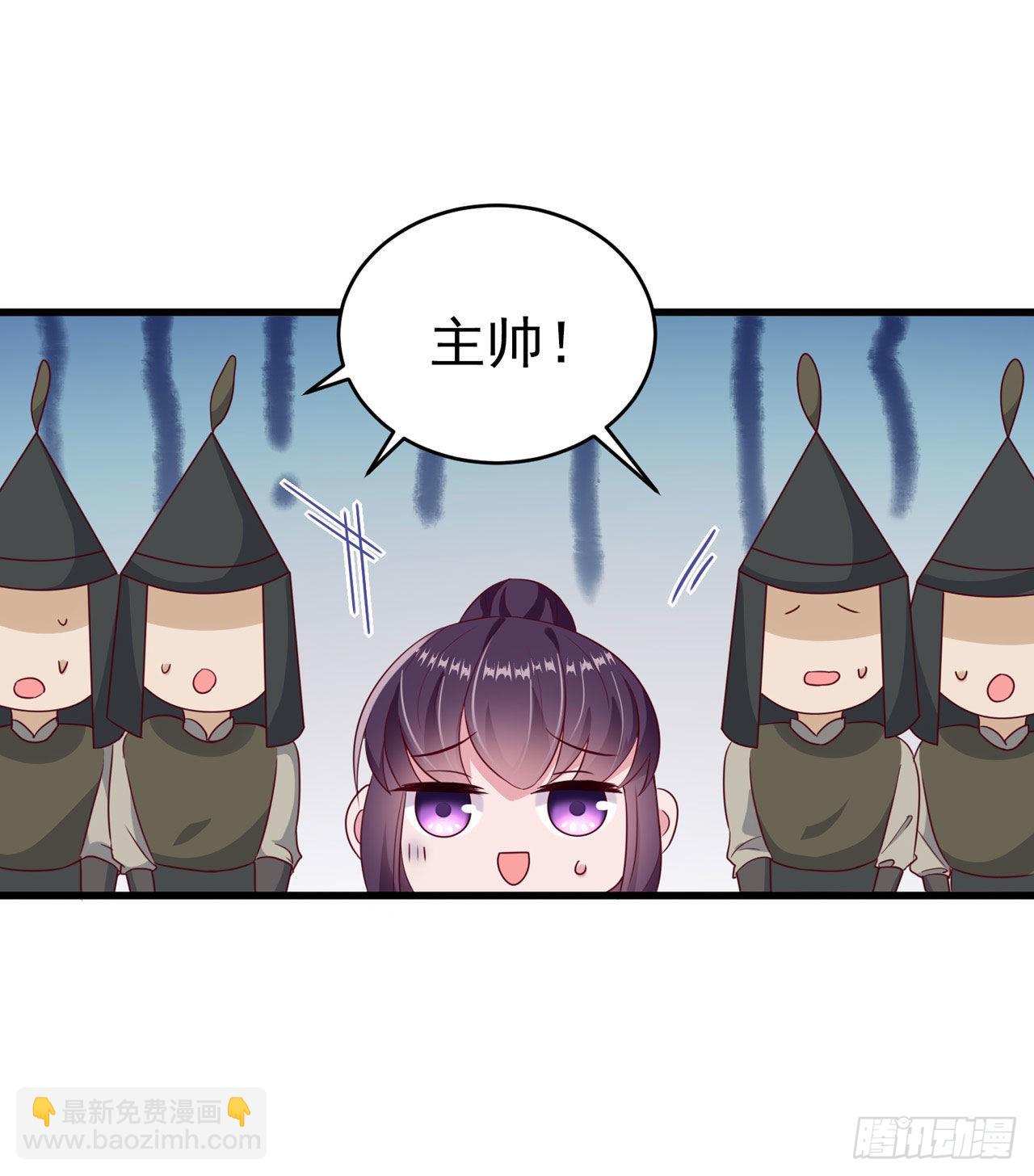 第120话 深夜寻夫？-第124话