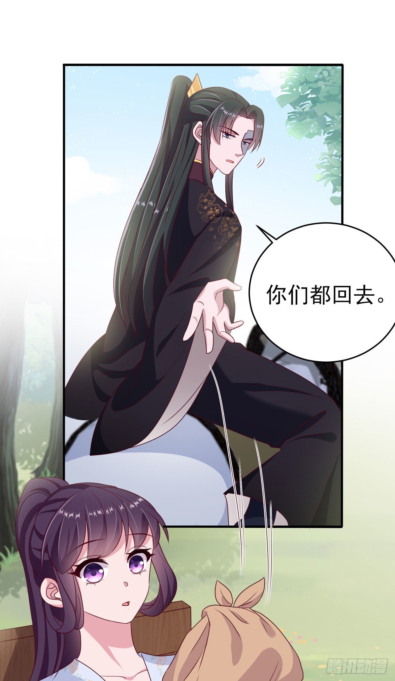 第120话 深夜寻夫？-第124话