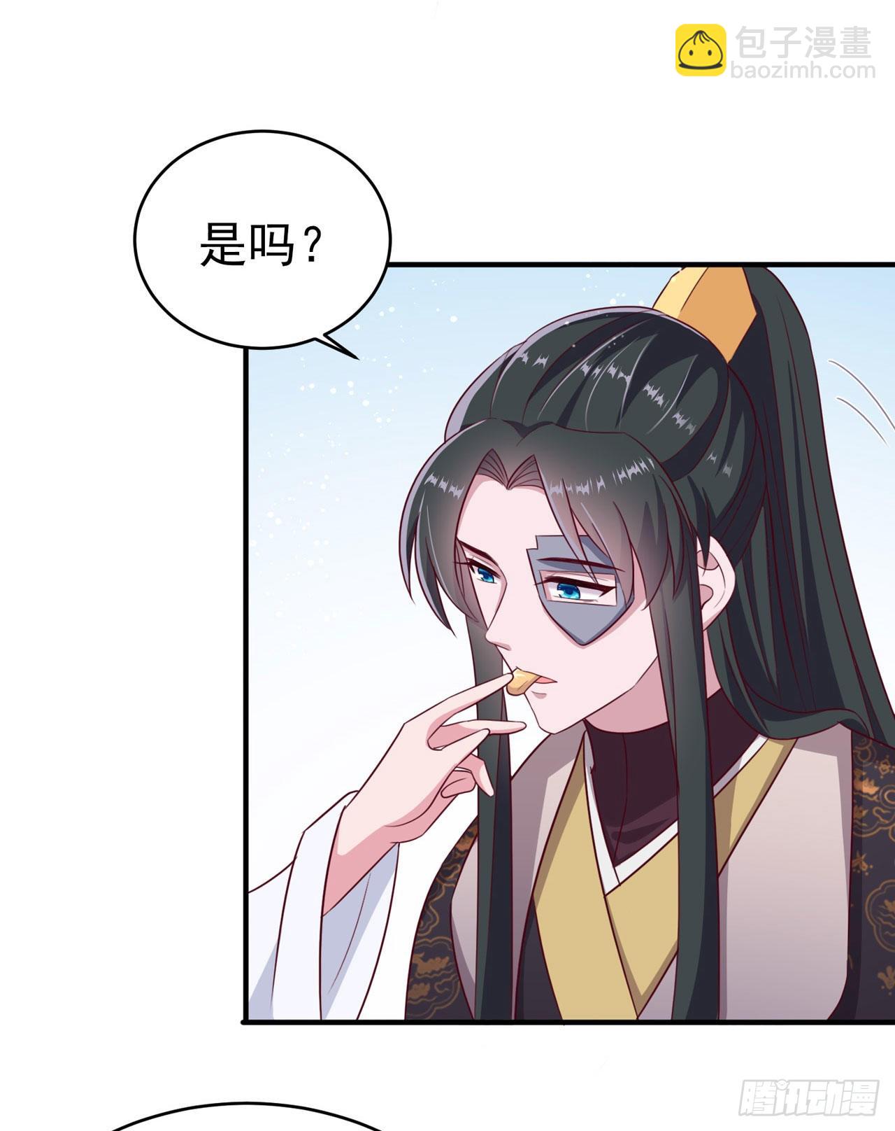 第120话 深夜寻夫？-第124话