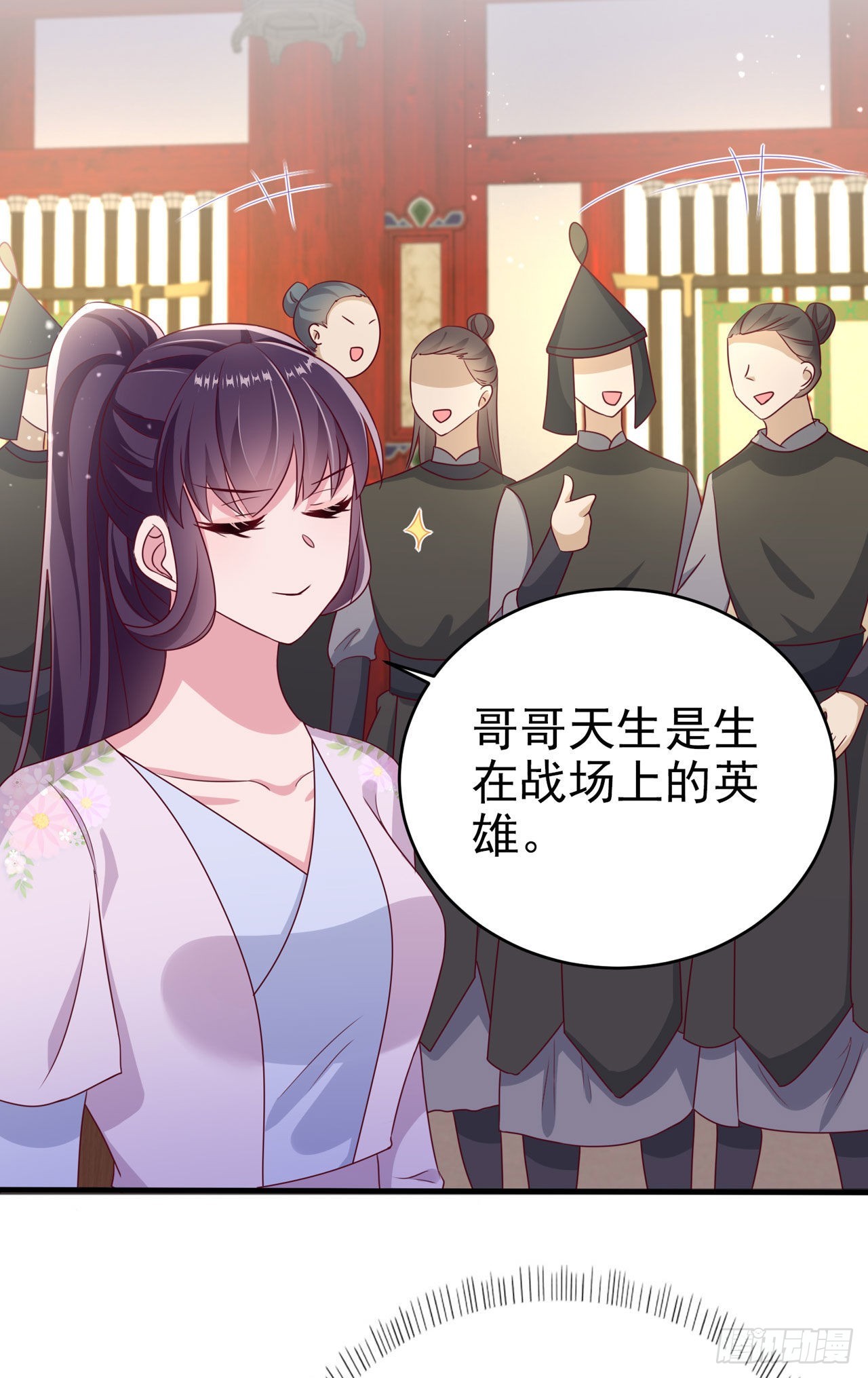 第122话 王爷最疼我了-第126话