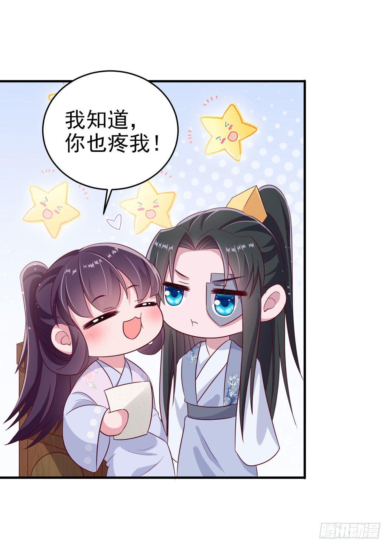 第122话 王爷最疼我了-第126话