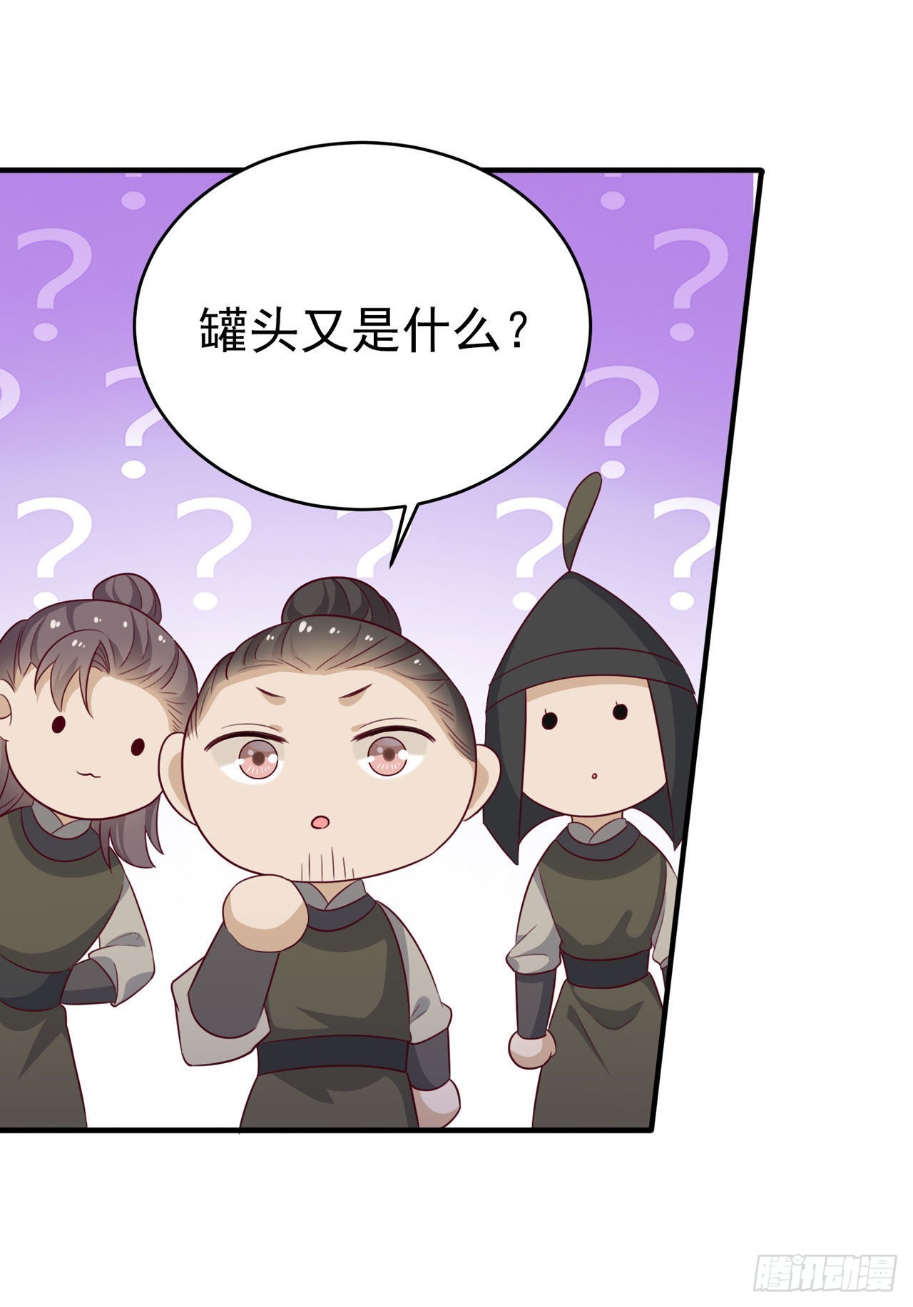 第124话 王妃这么受欢迎？-第128话