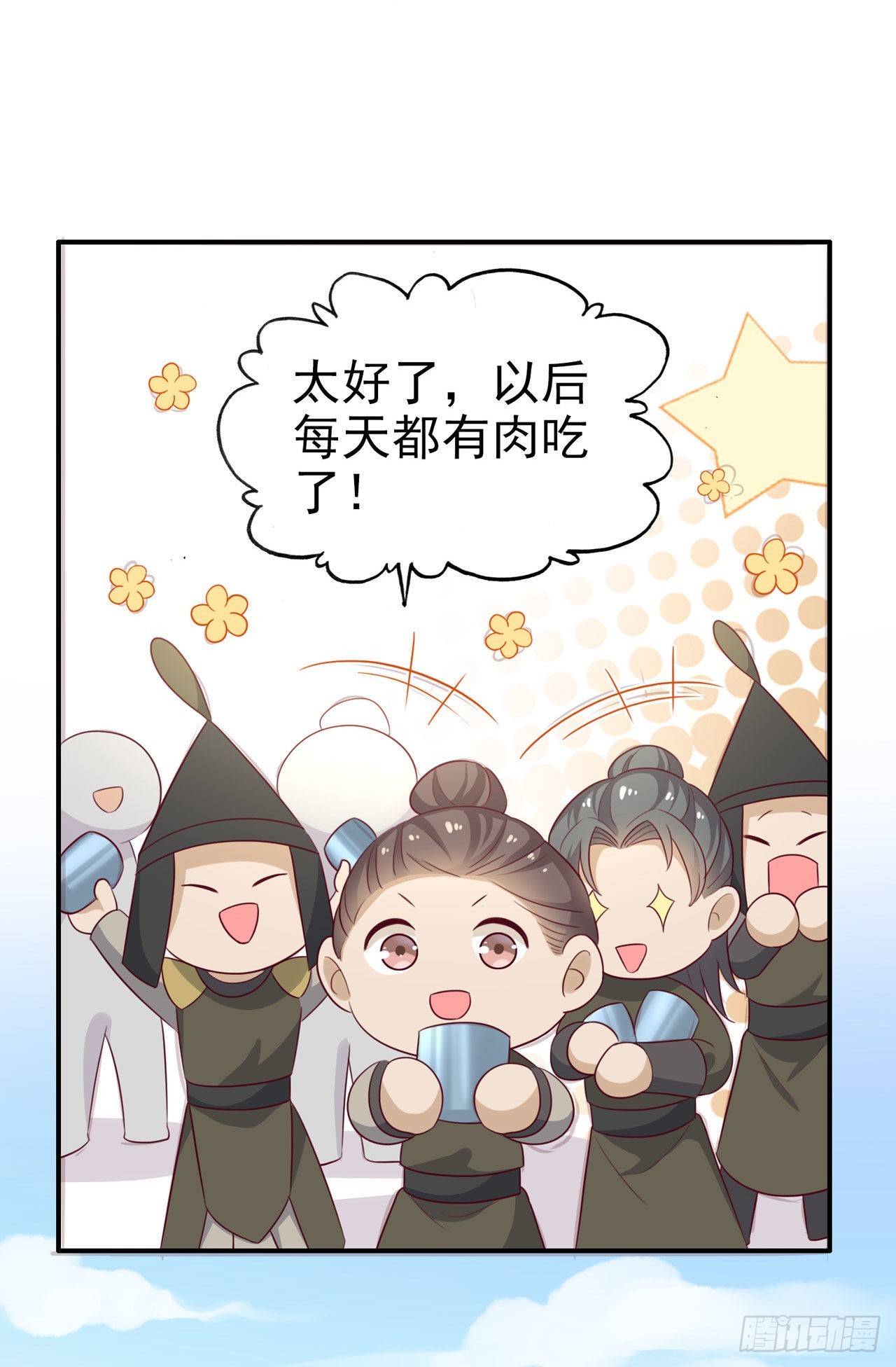 第124话 王妃这么受欢迎？-第128话