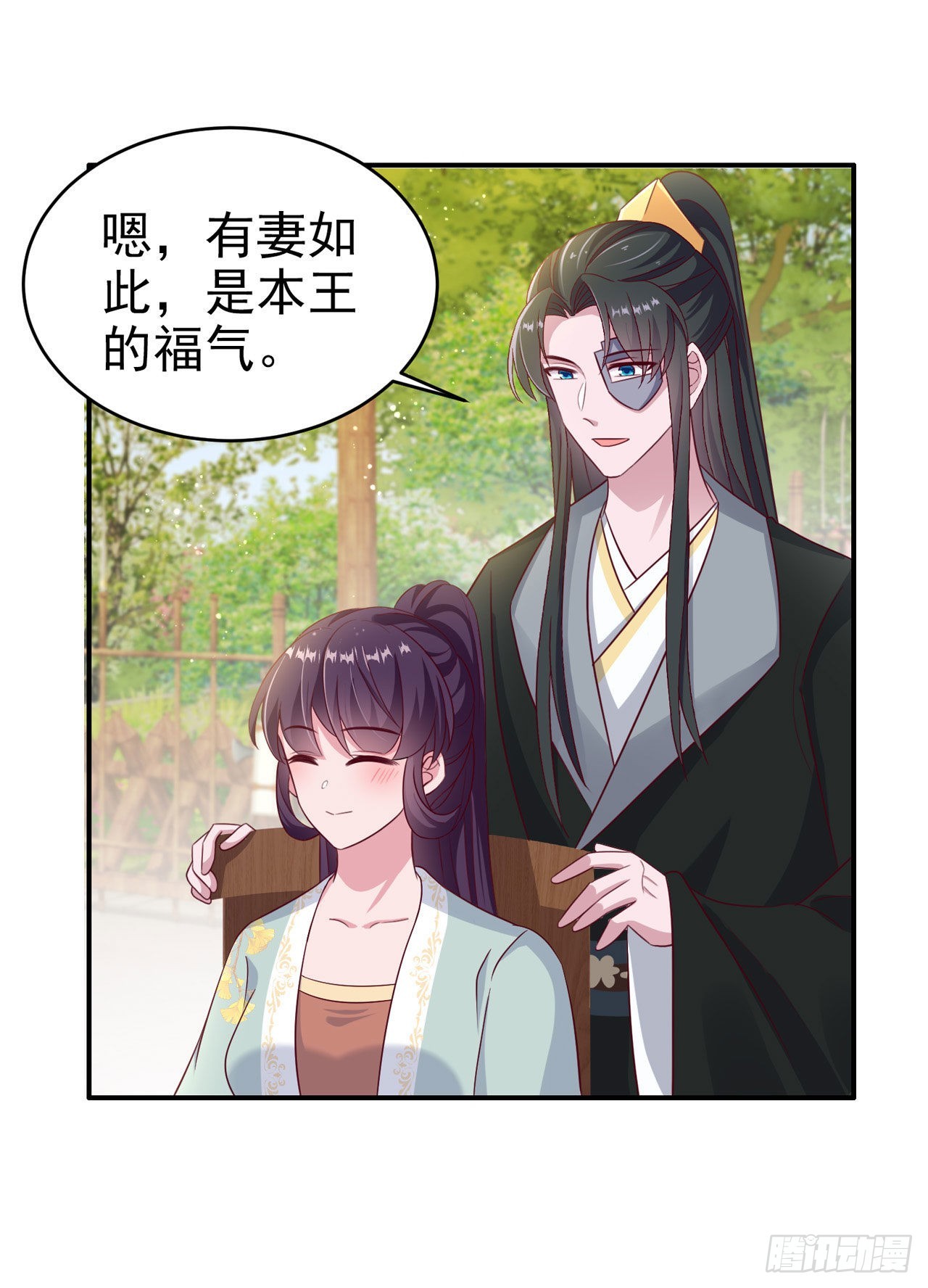 第124话 王妃这么受欢迎？-第128话