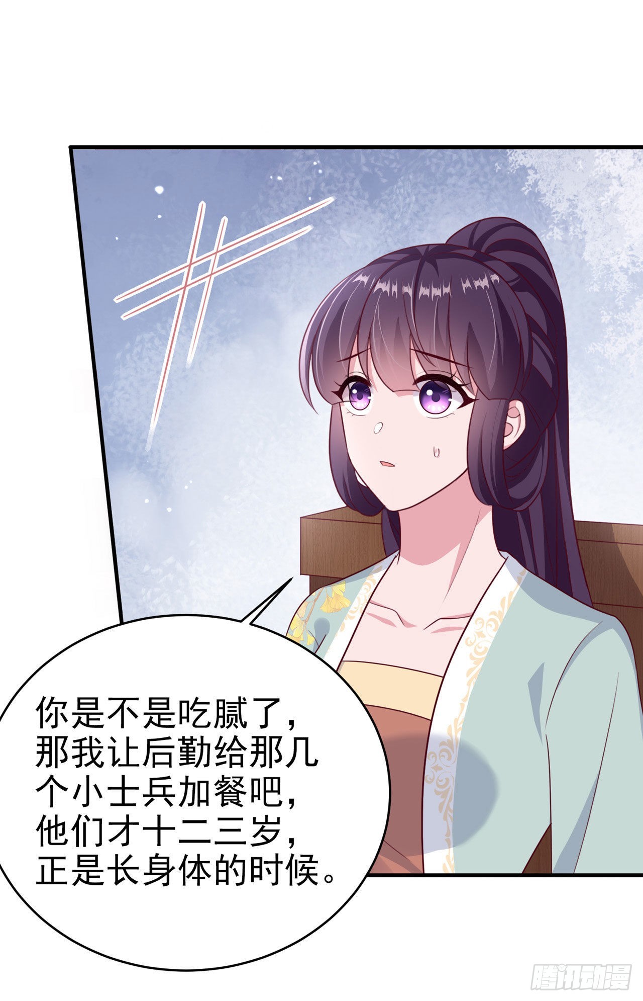 第124话 王妃这么受欢迎？-第128话