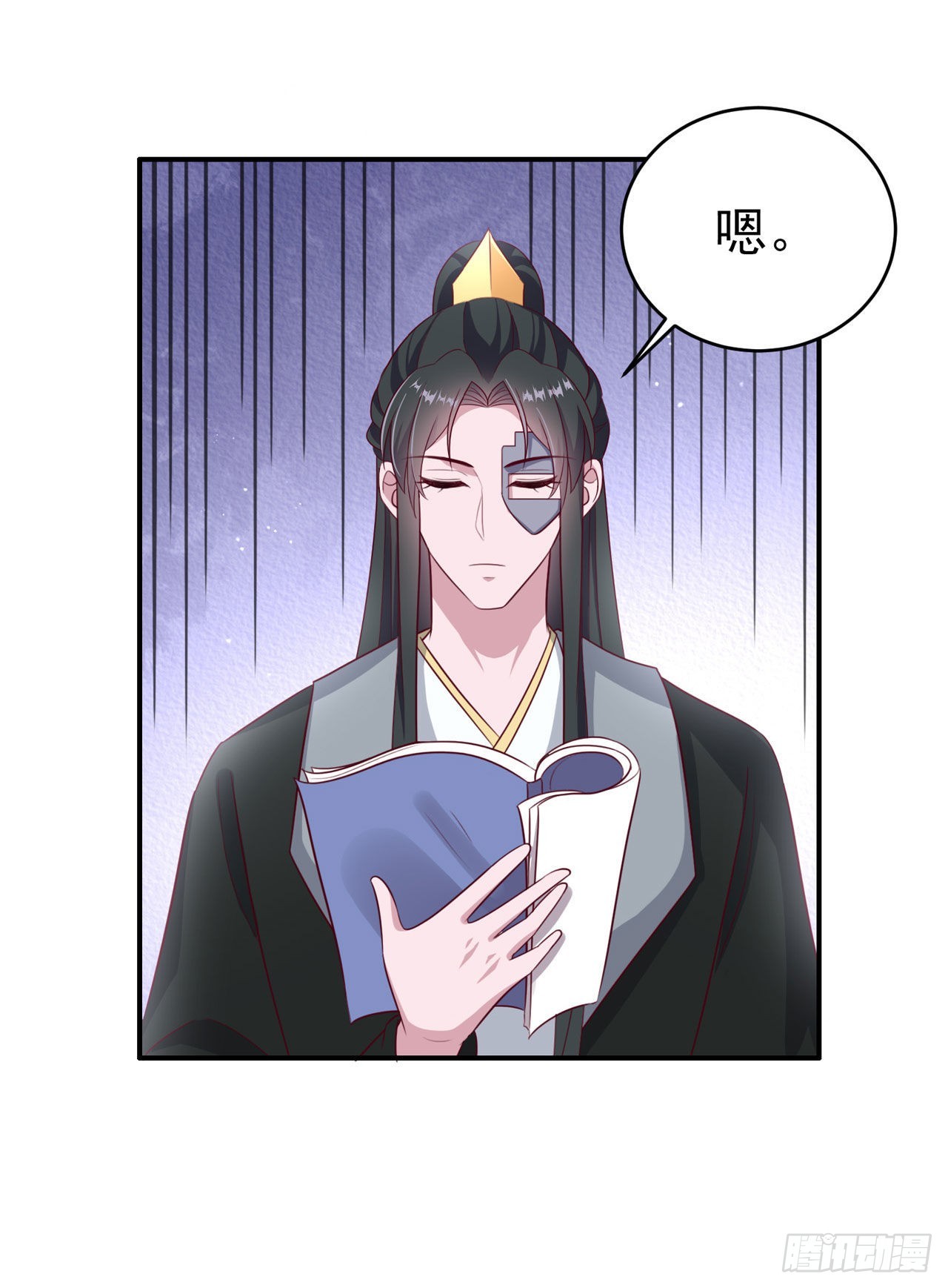 第124话 王妃这么受欢迎？-第128话