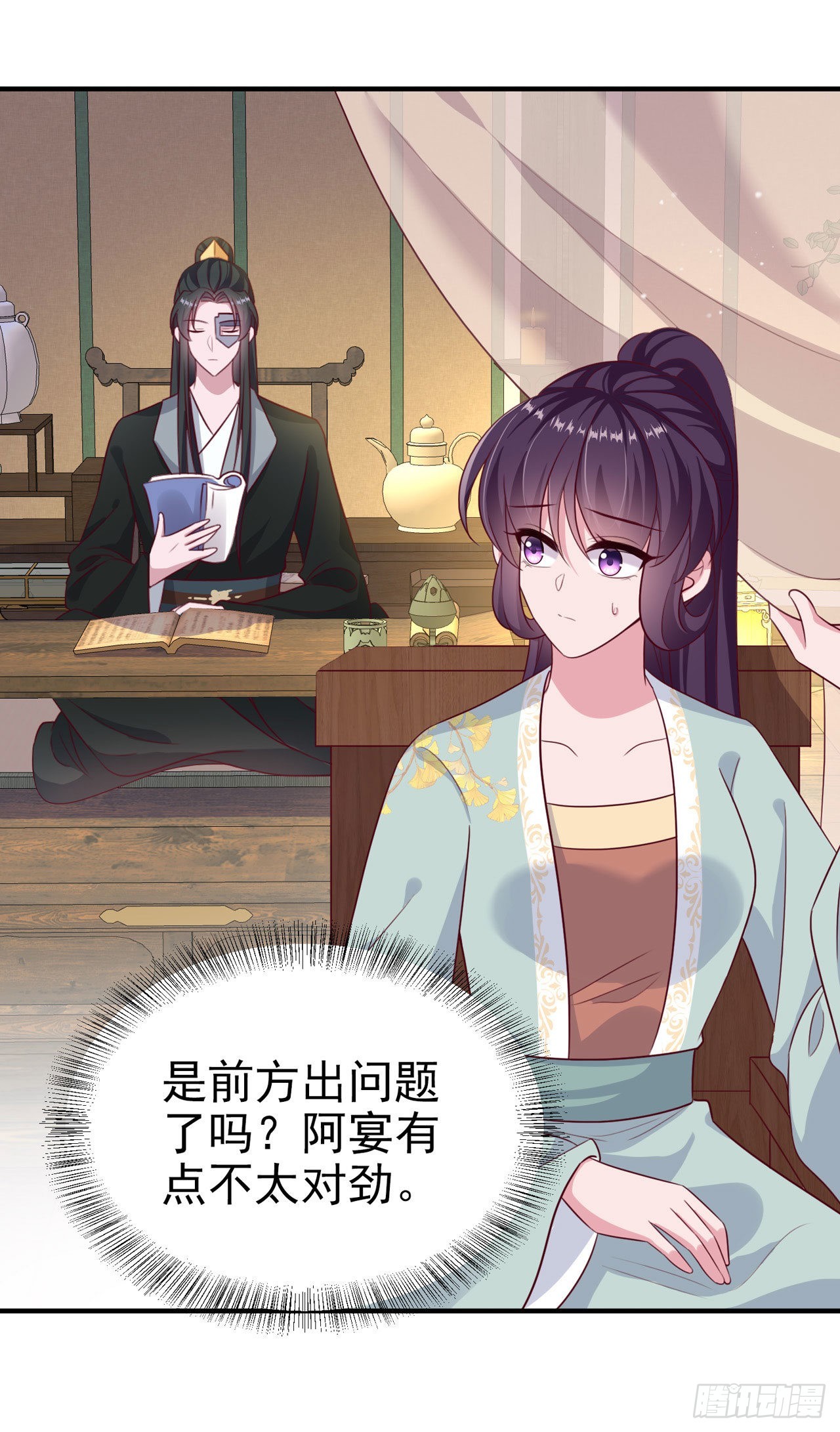 第124话 王妃这么受欢迎？-第128话