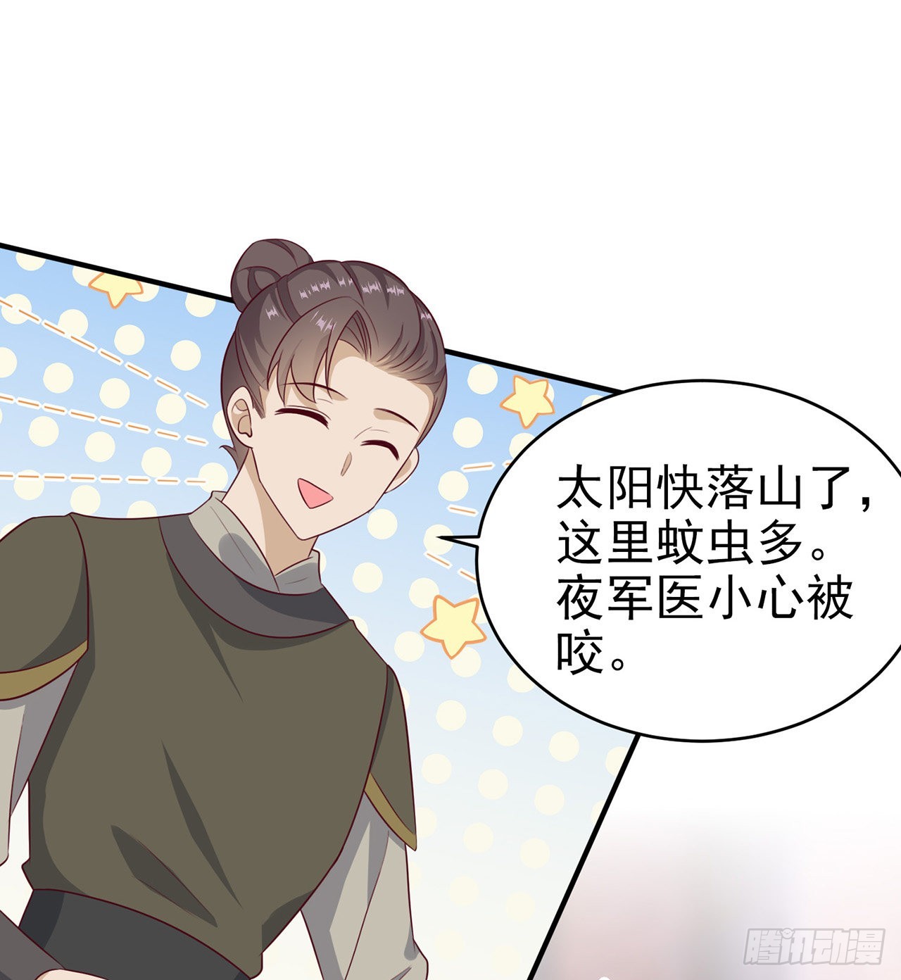 第124话 王妃这么受欢迎？-第128话
