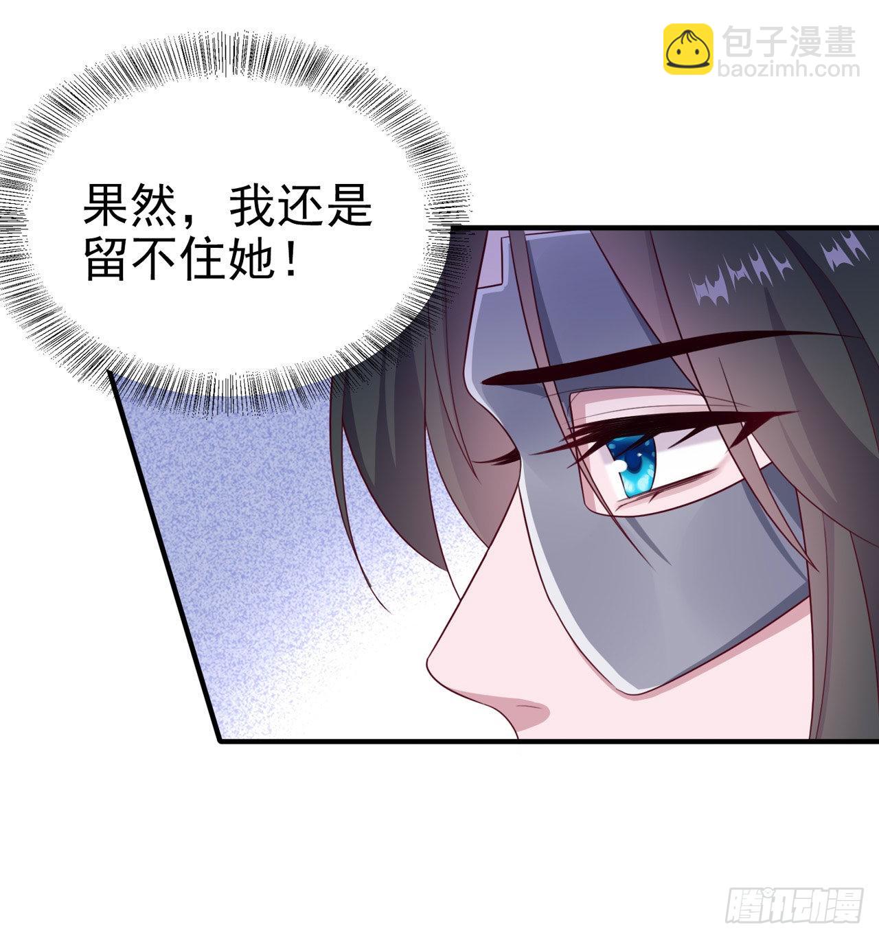 第126话 我给你好不好-第130话