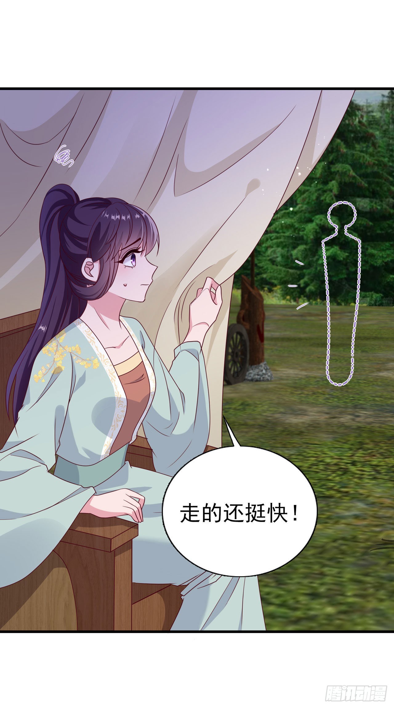 第126话 我给你好不好-第130话
