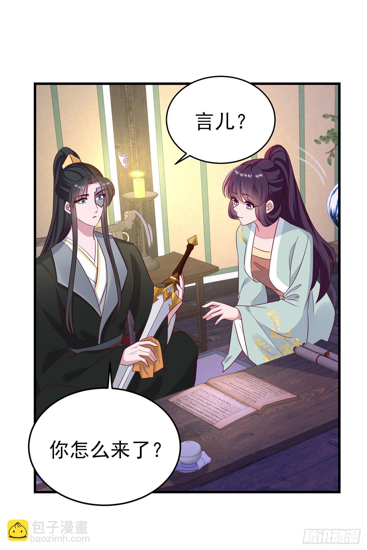 第126话 我给你好不好-第130话
