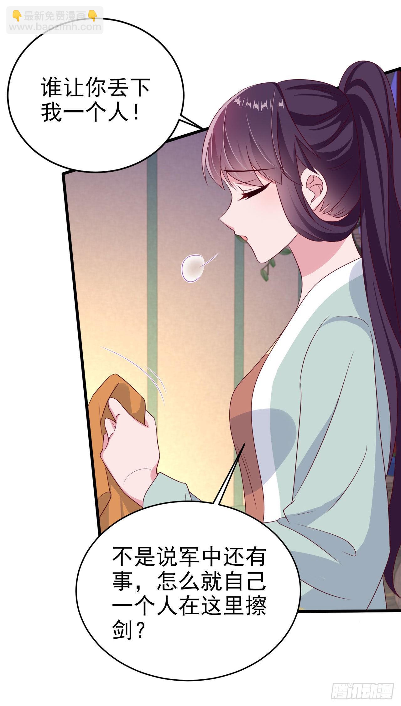 第126话 我给你好不好-第130话