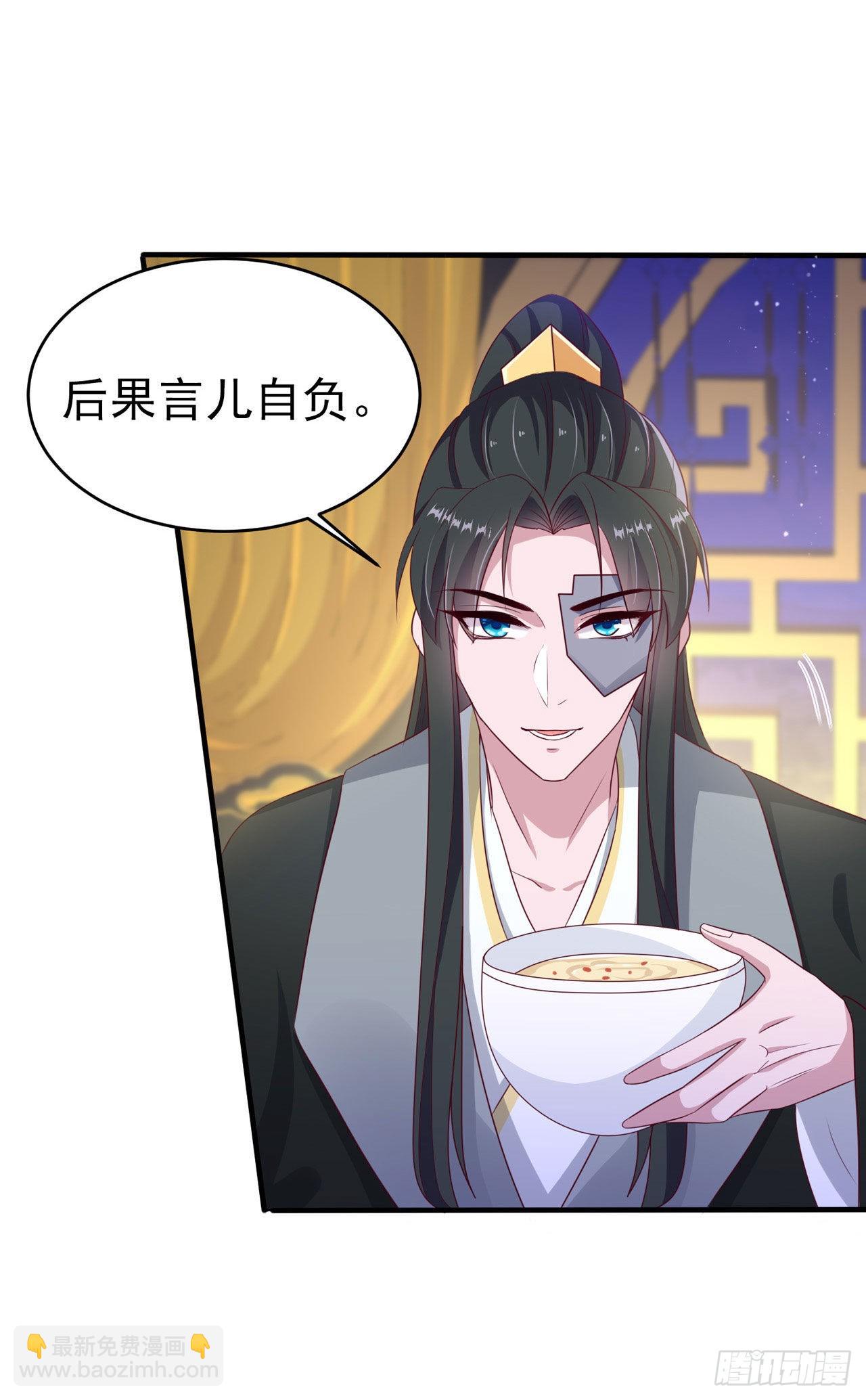 第126话 我给你好不好-第130话