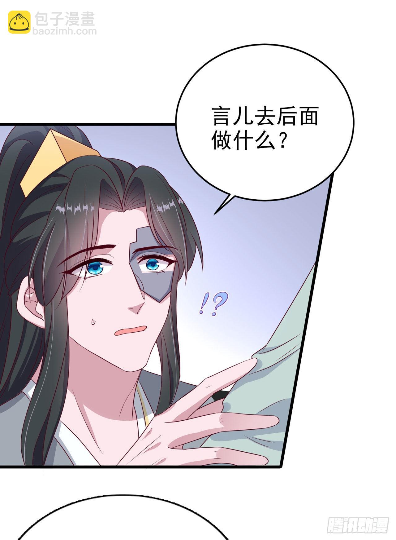 第126话 我给你好不好-第130话