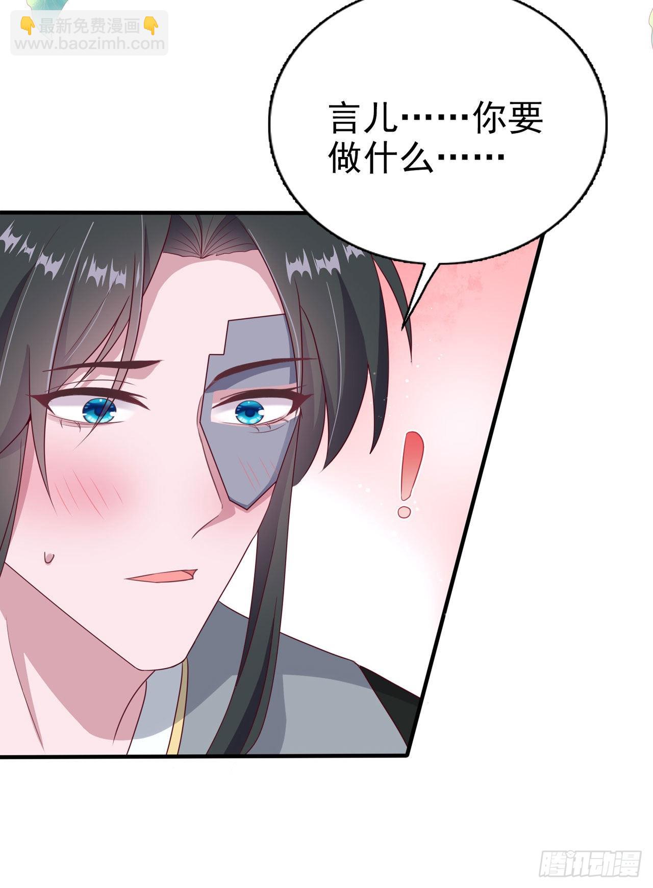 第126话 我给你好不好-第130话