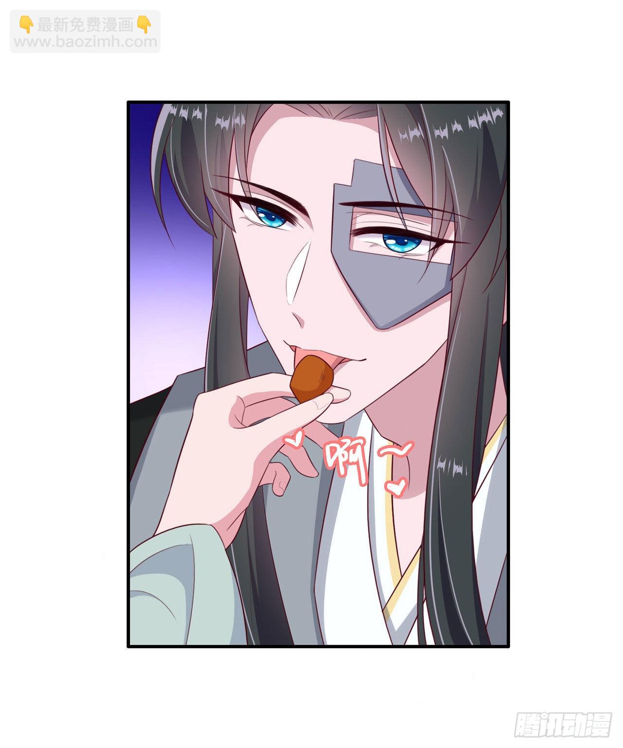 第126话 我给你好不好-第130话