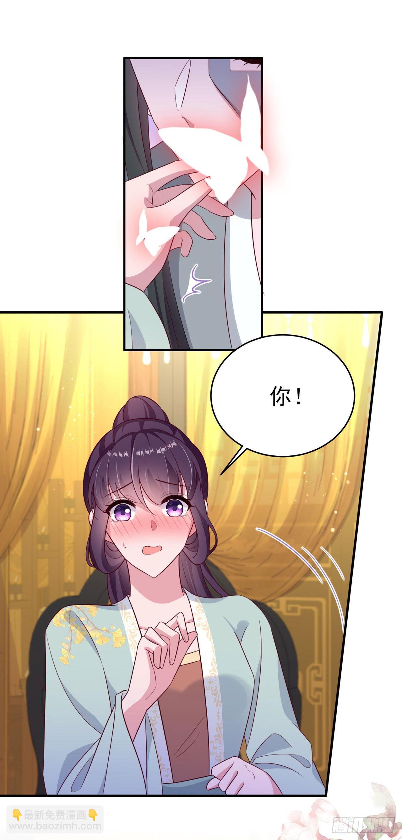 第126话 我给你好不好-第130话