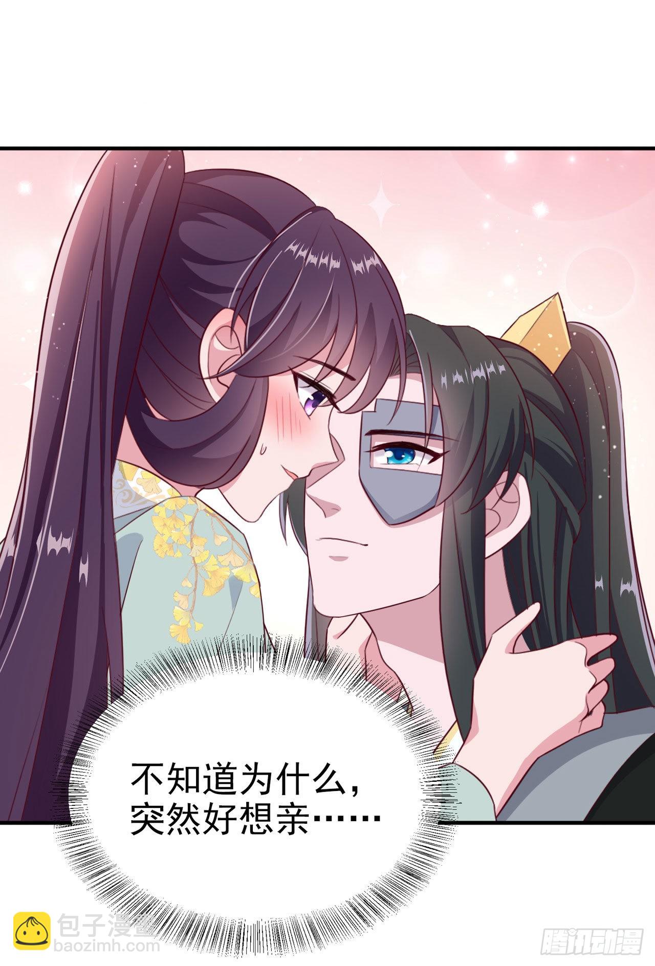 第126话 我给你好不好-第130话