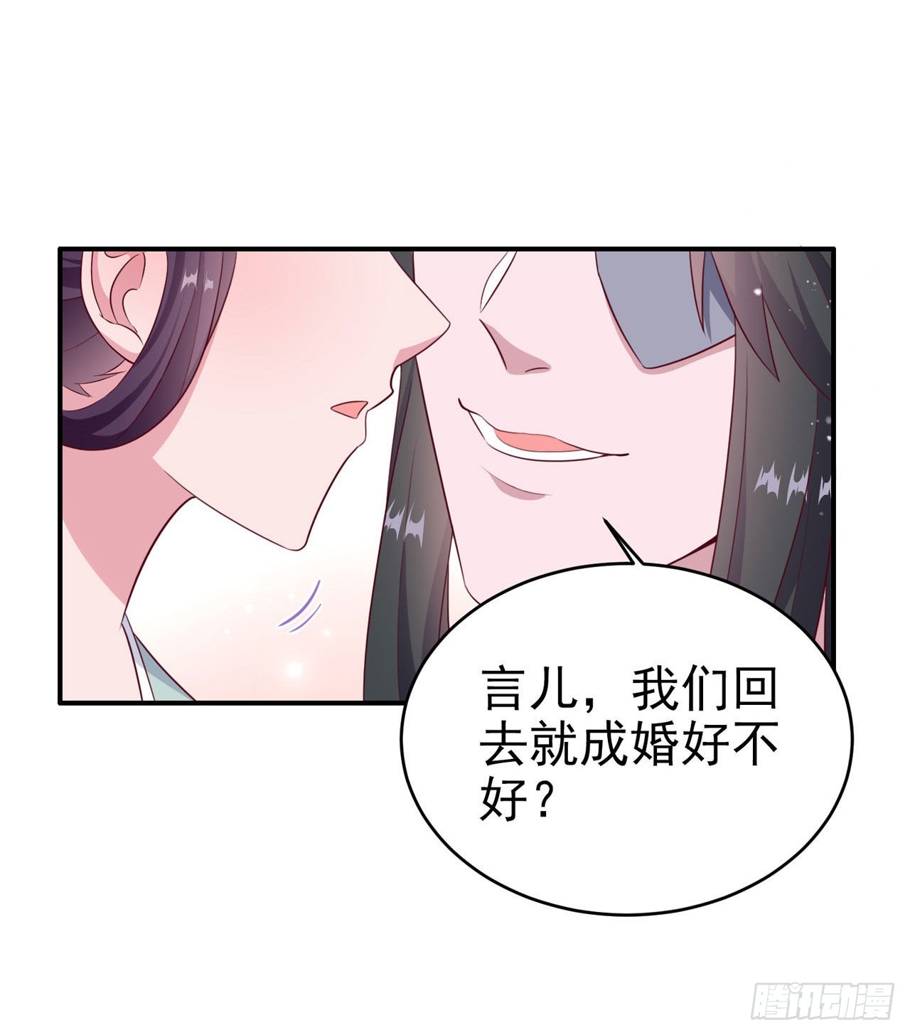 第126话 我给你好不好-第130话