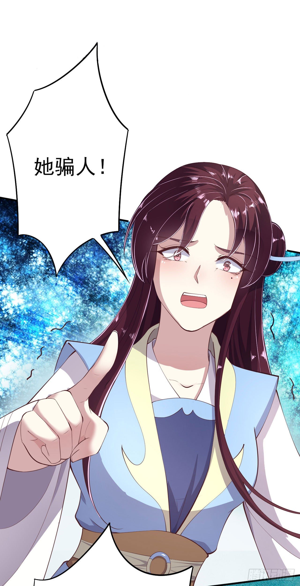 第12话 道歉-第14话
