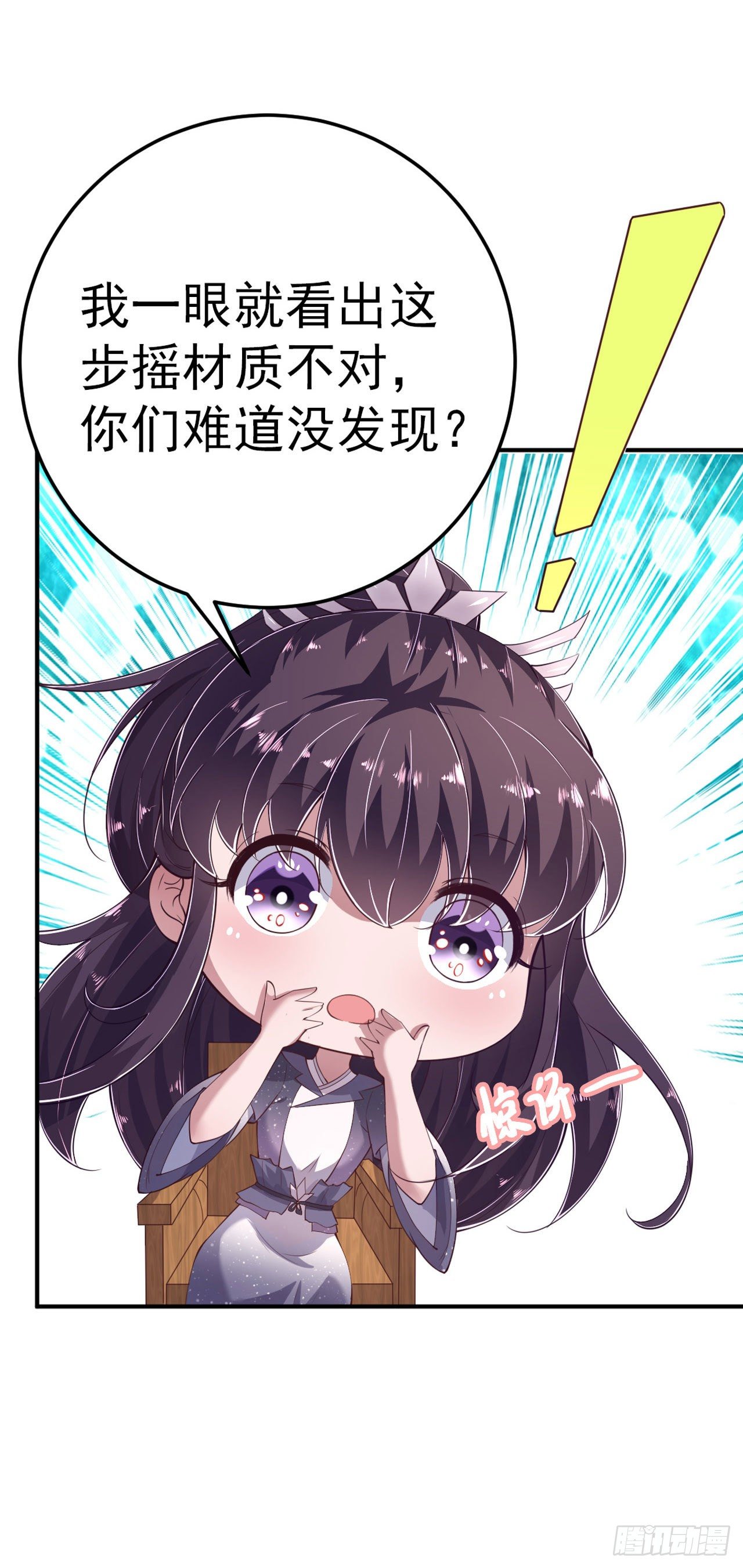 第12话 道歉-第14话
