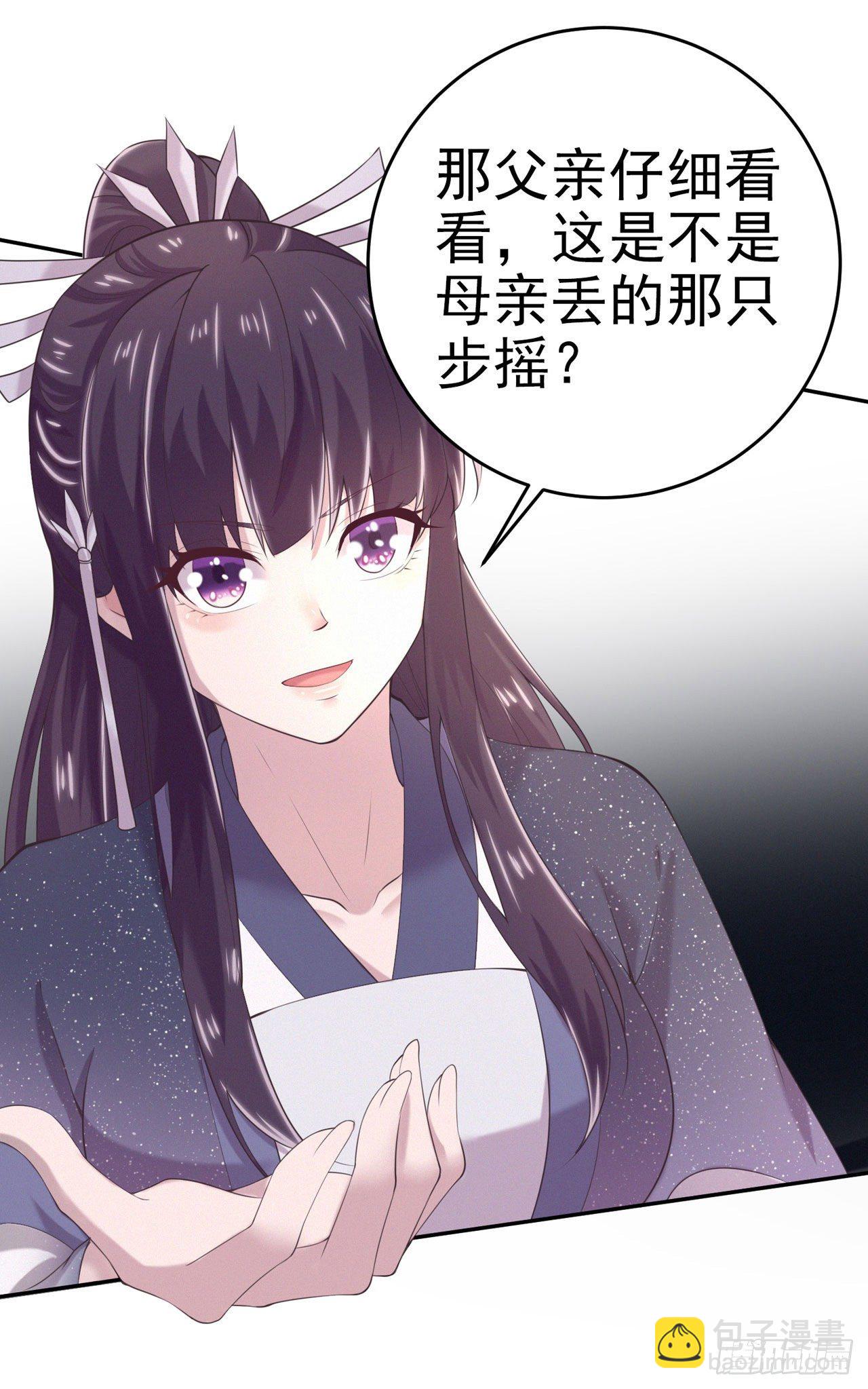 第12话 道歉-第14话