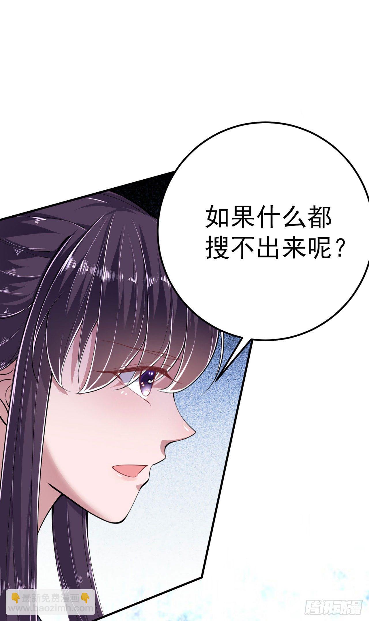 第12话 道歉-第14话
