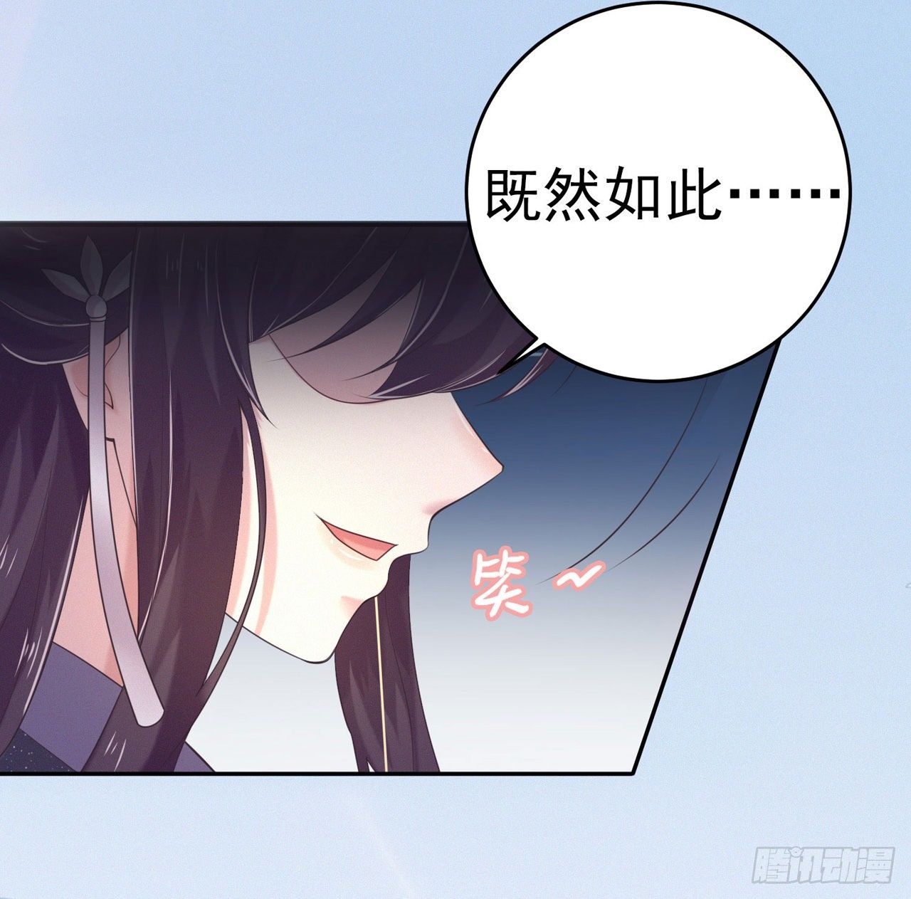 第12话 道歉-第14话