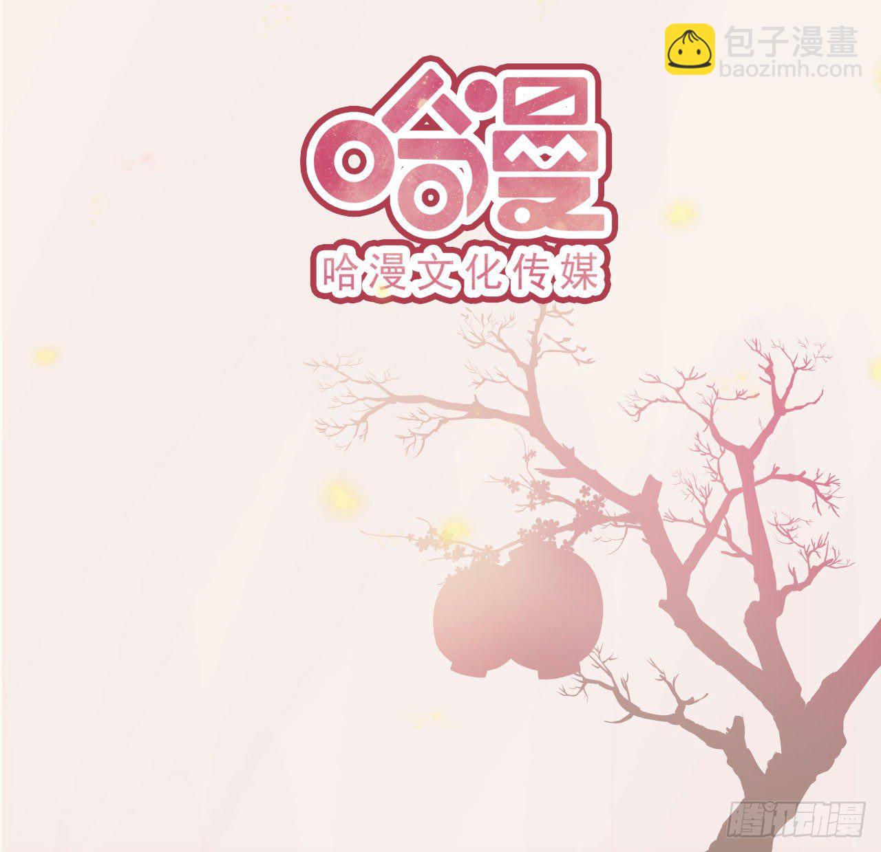 第12话 道歉-第14话