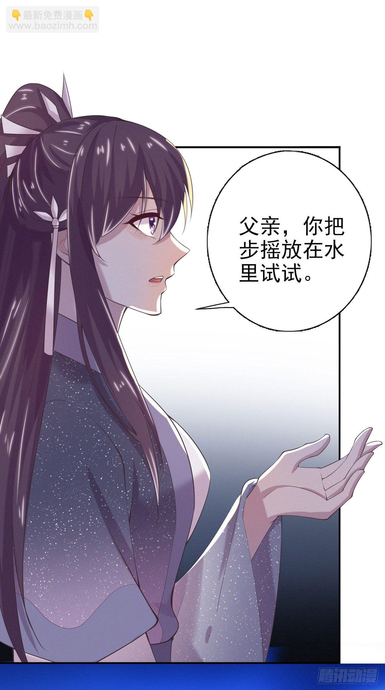 第12话 道歉-第14话