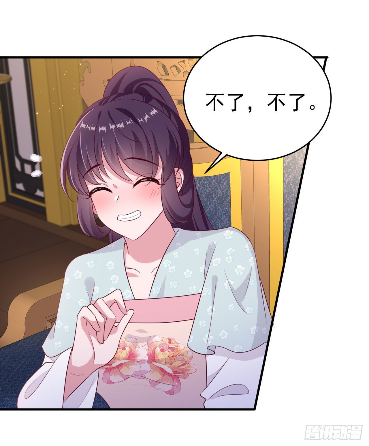 第128话 王爷身体挺好呀-第132话
