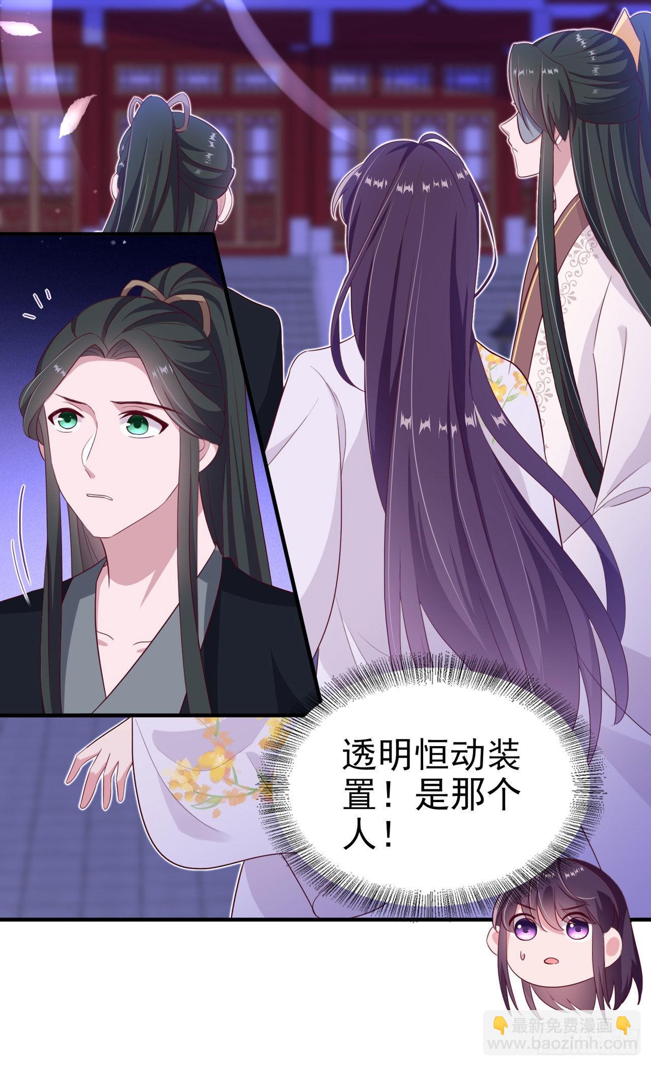 第130话 我终于找到你了！-第134话