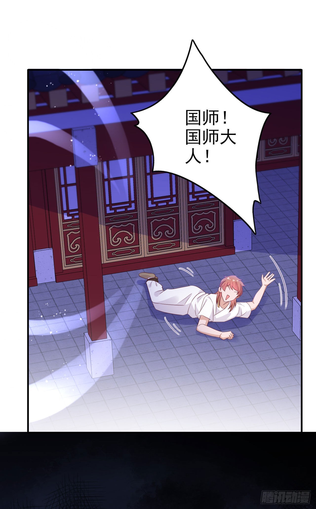 第130话 我终于找到你了！-第134话