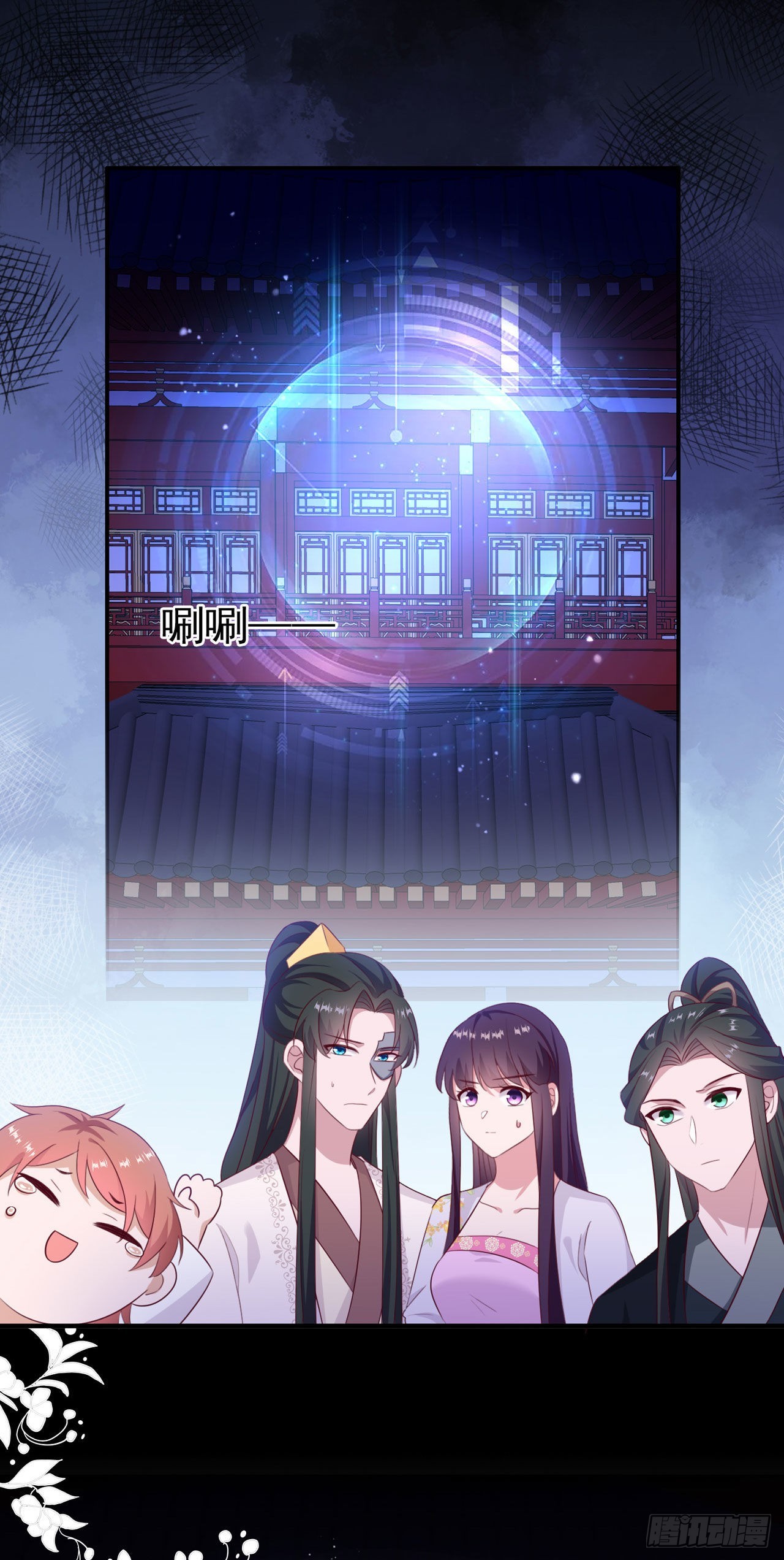 第130话 我终于找到你了！-第134话