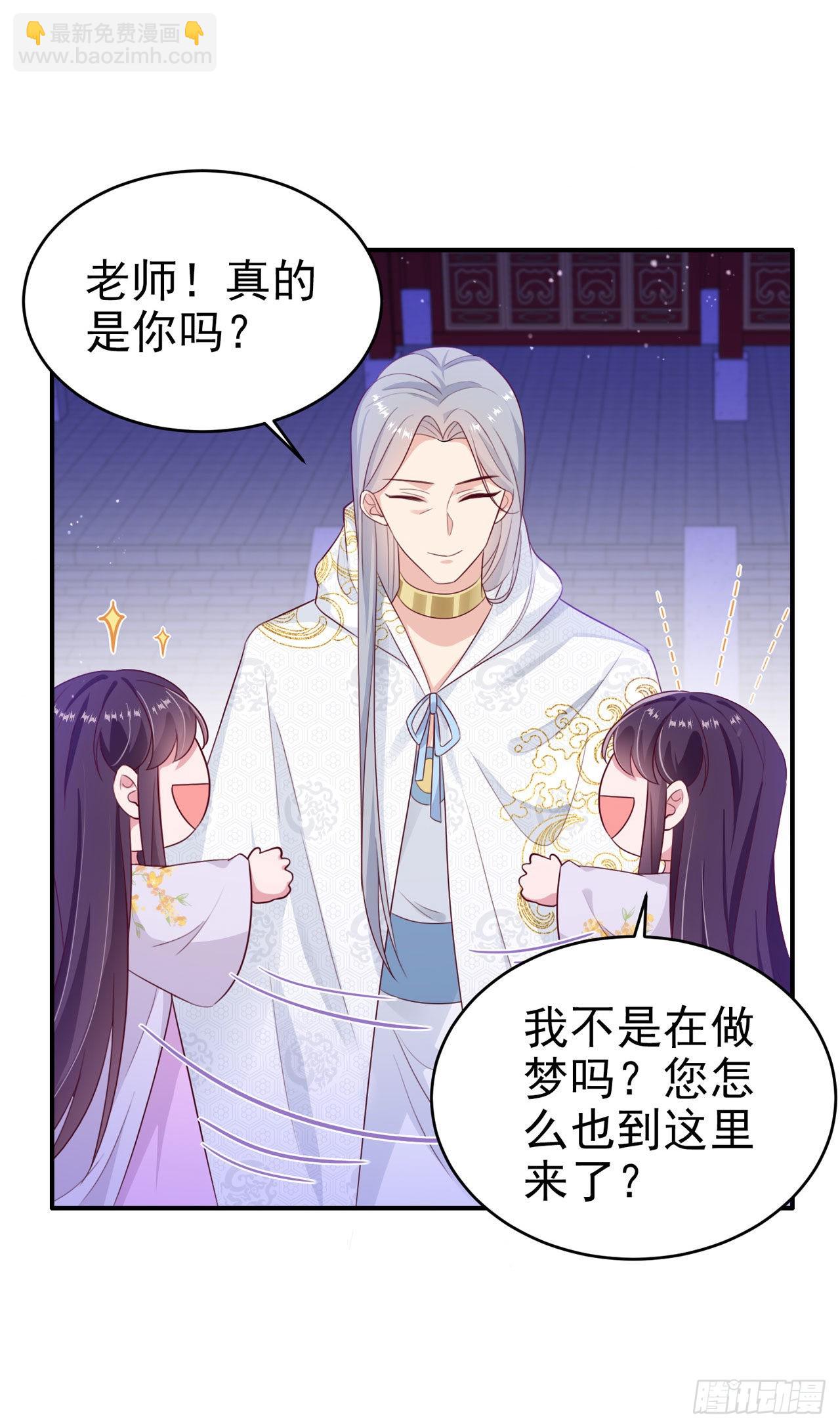 第130话 我终于找到你了！-第134话