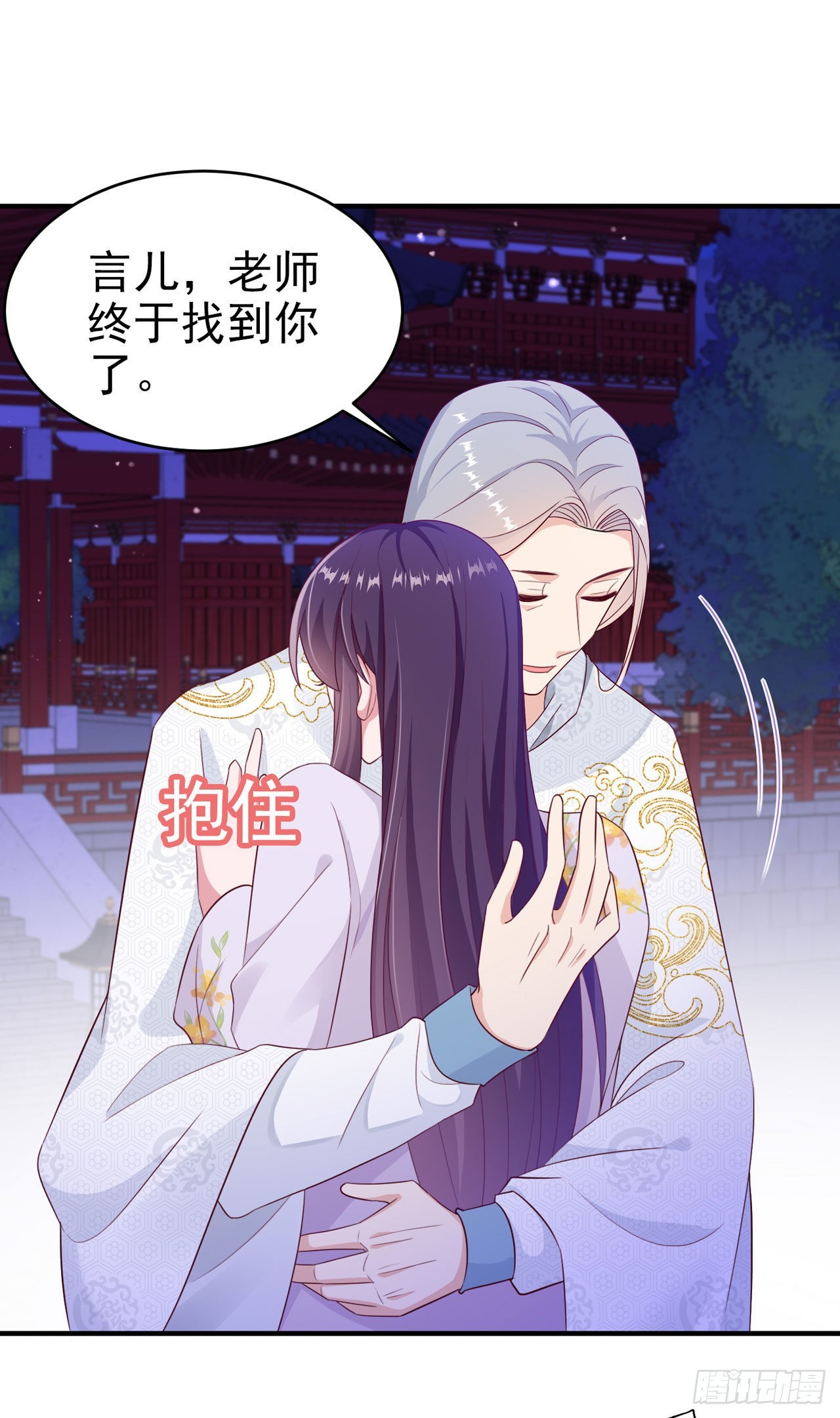 第130话 我终于找到你了！-第134话