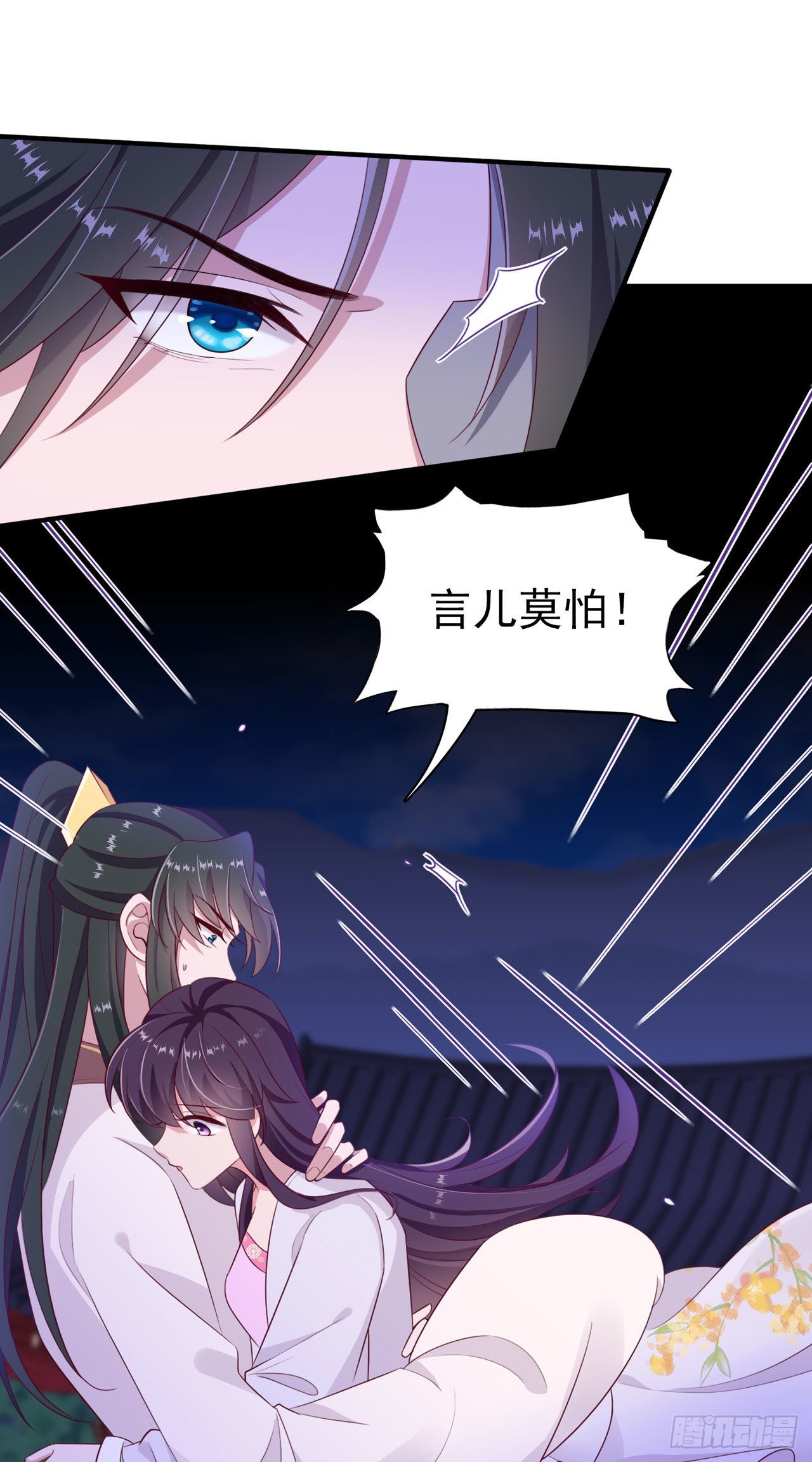 第130话 我终于找到你了！-第134话
