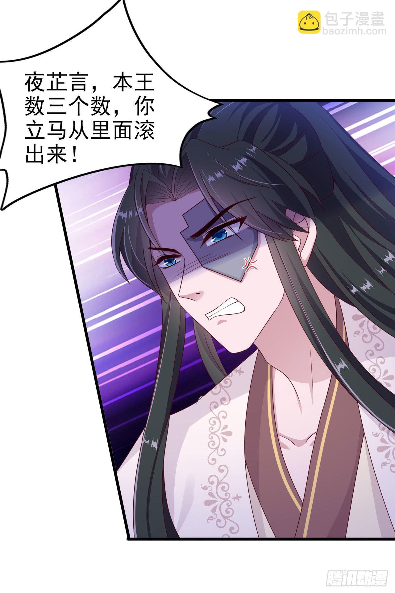 第130话 我终于找到你了！-第134话