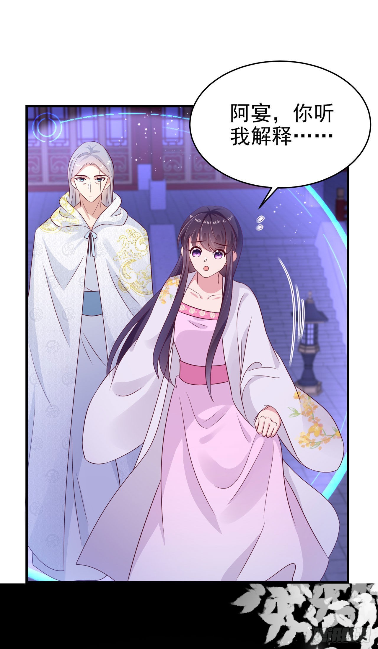 第130话 我终于找到你了！-第134话