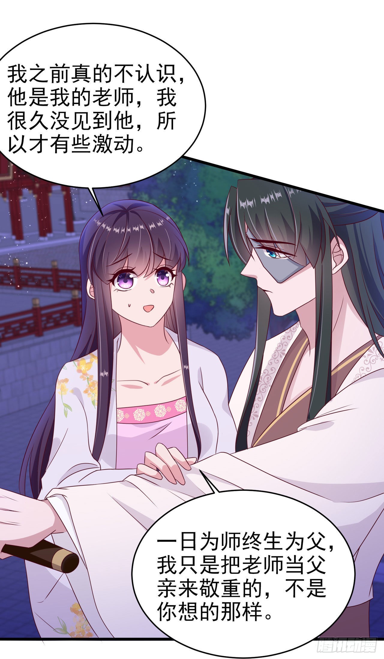 第130话 我终于找到你了！-第134话