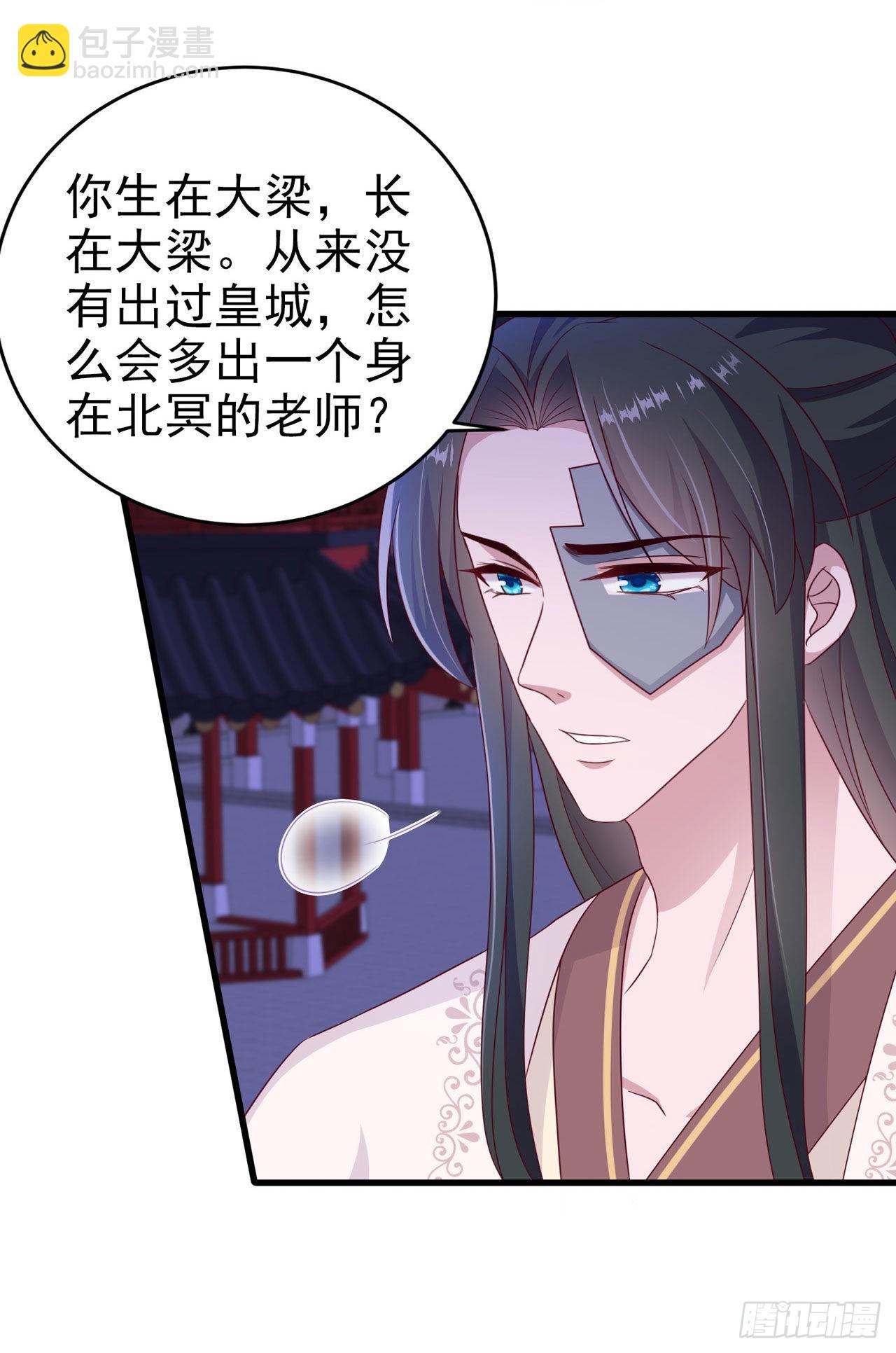 第130话 我终于找到你了！-第134话
