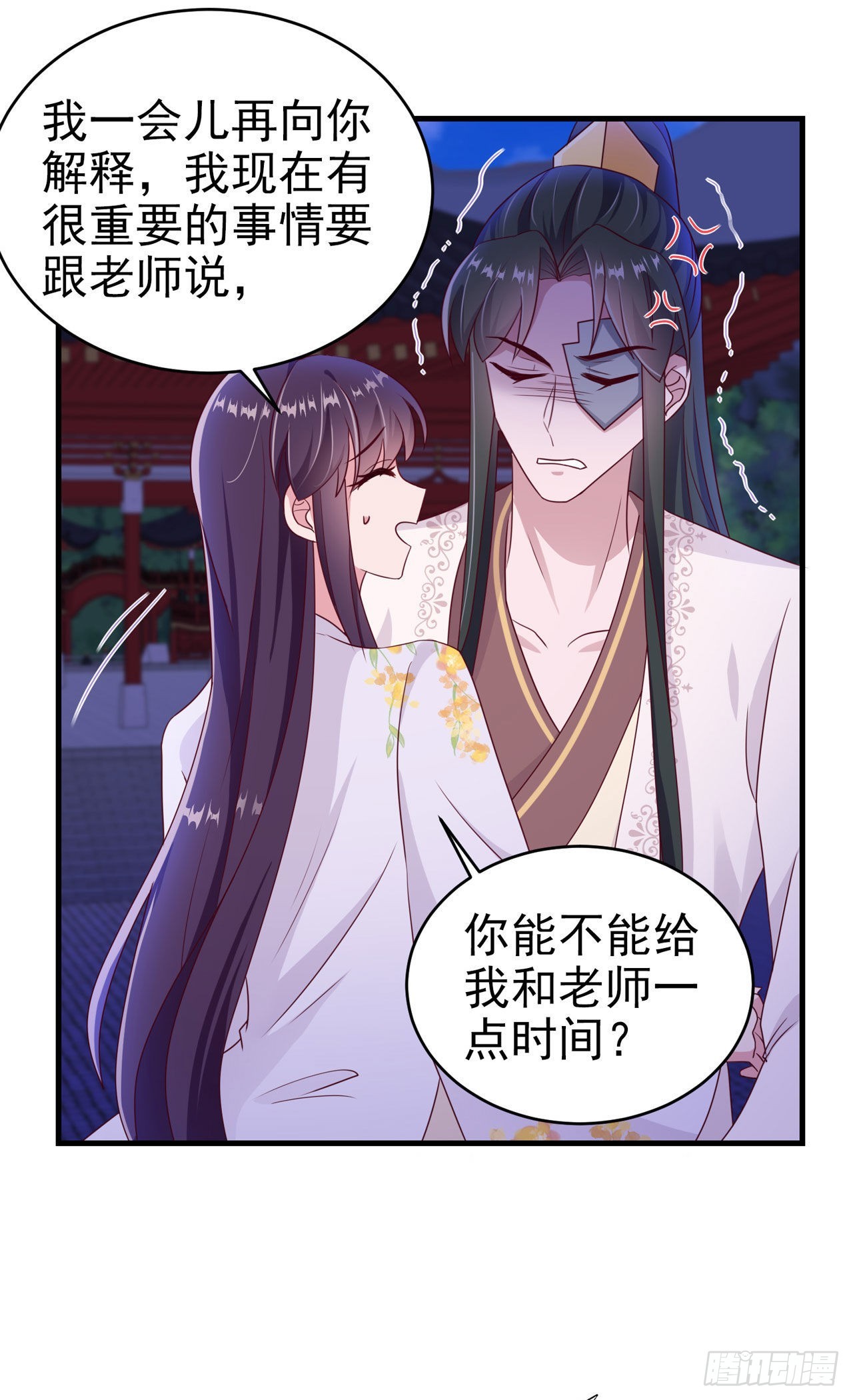 第130话 我终于找到你了！-第134话