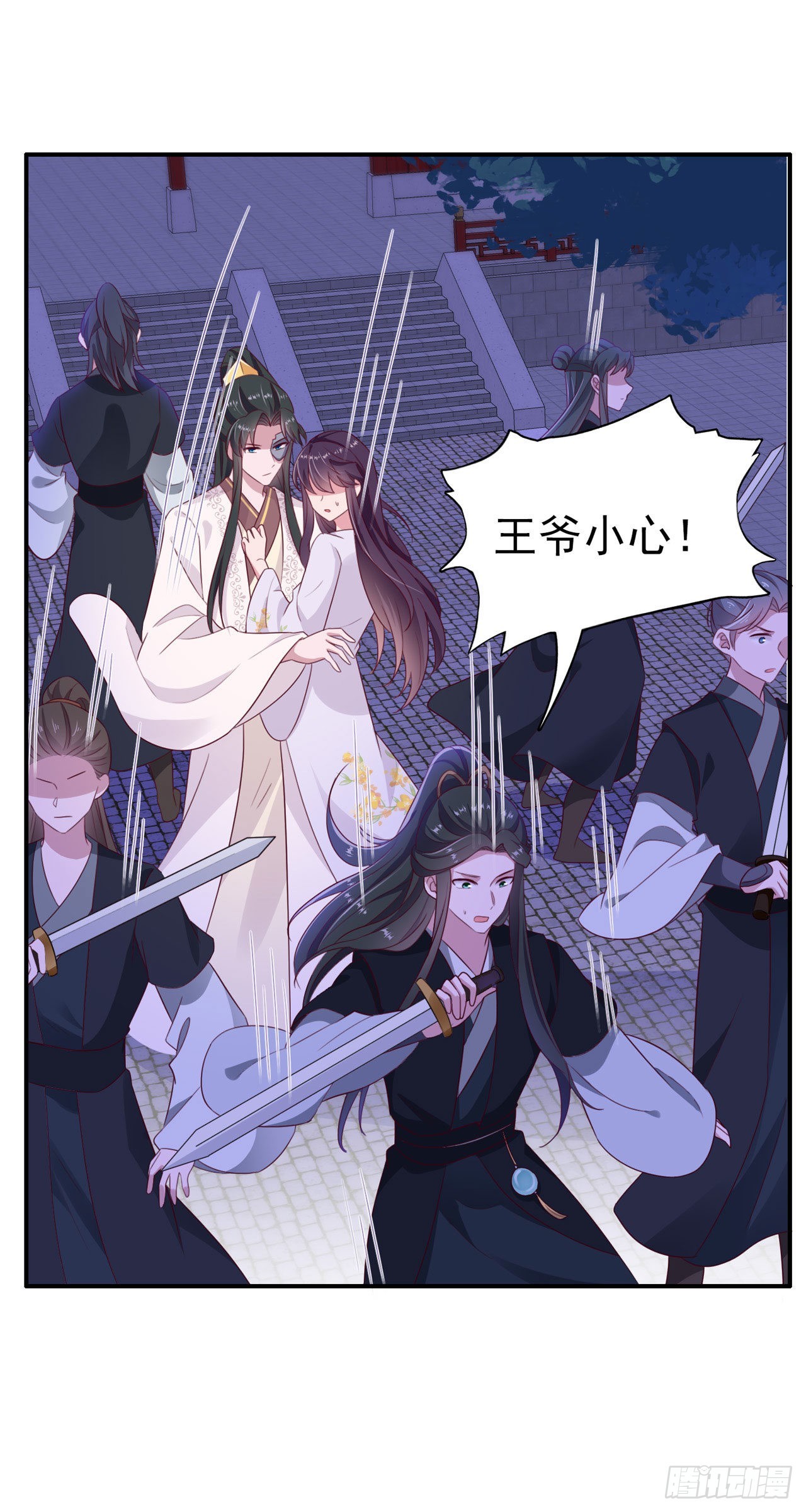 第130话 我终于找到你了！-第134话