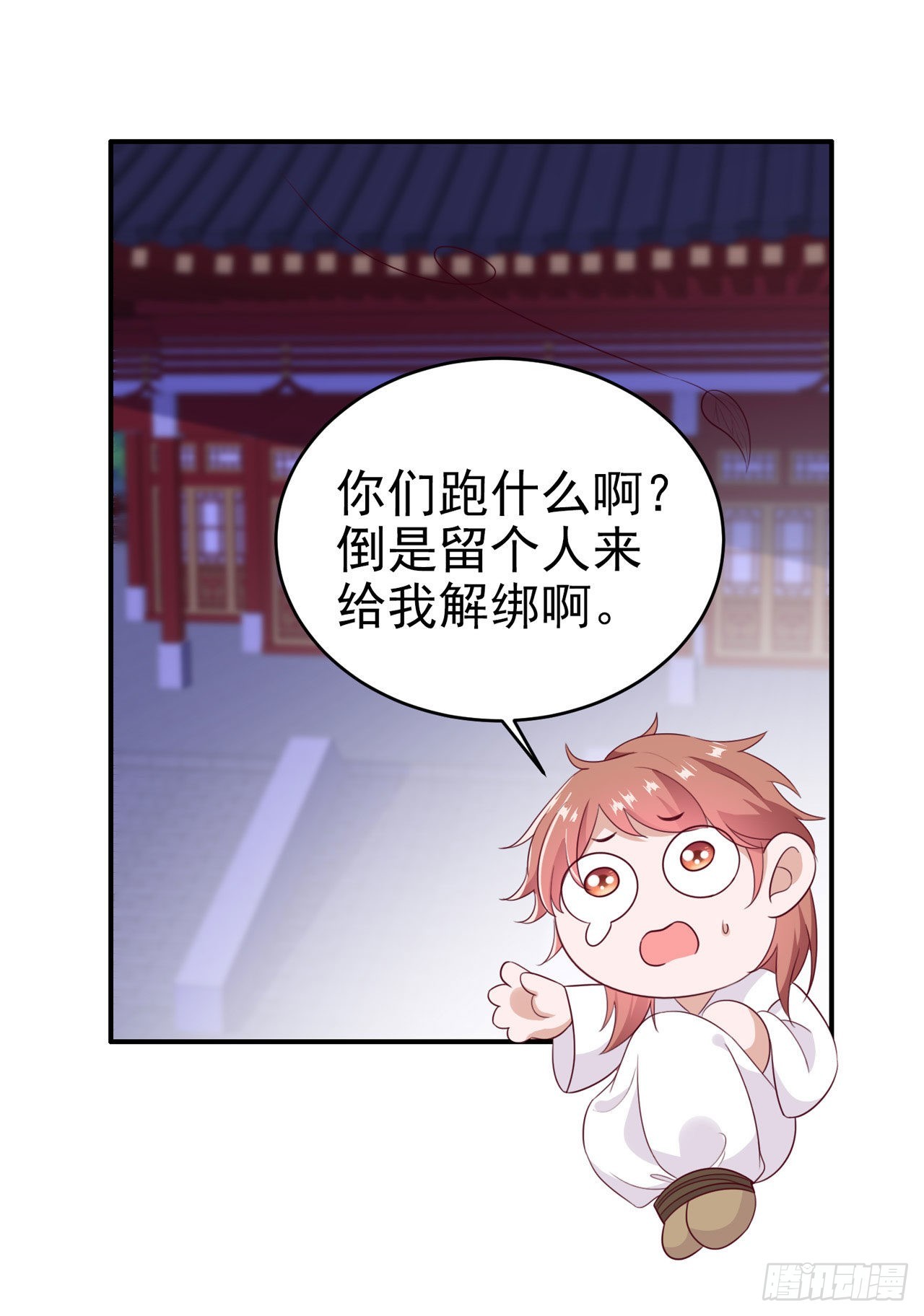 第130话 我终于找到你了！-第134话