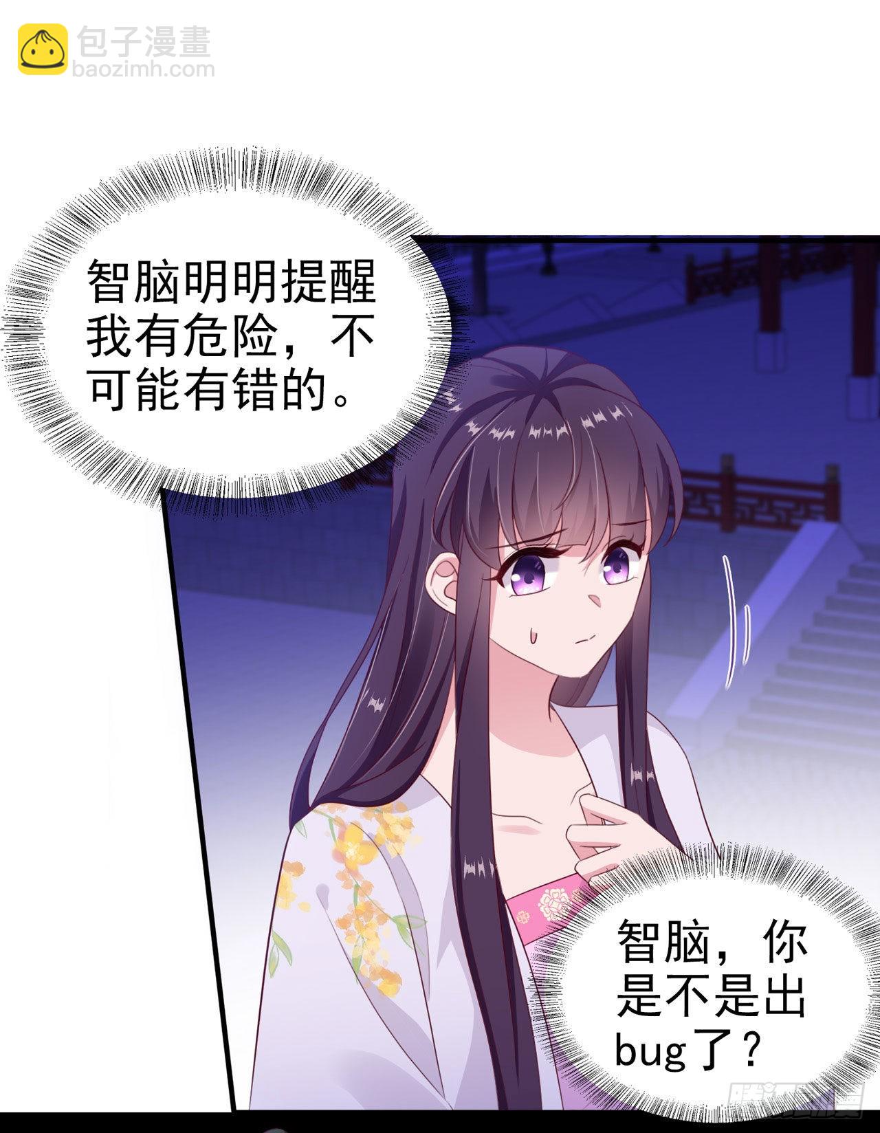 第130话 我终于找到你了！-第134话