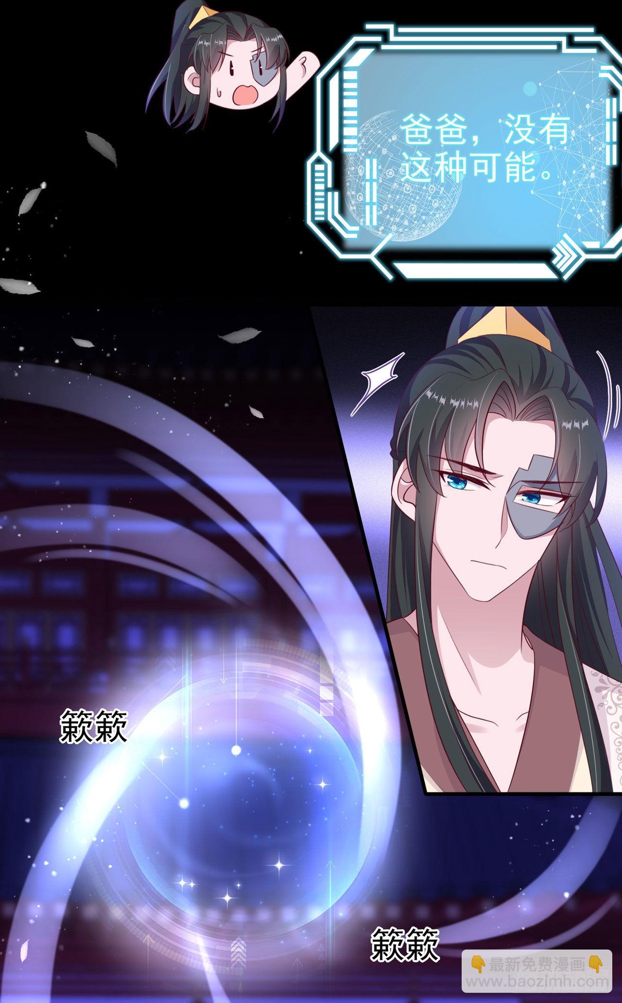 第130话 我终于找到你了！-第134话