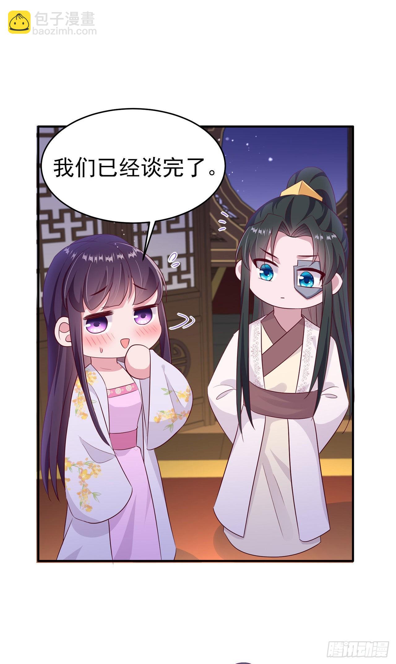 第132话  我来自未来-第136话