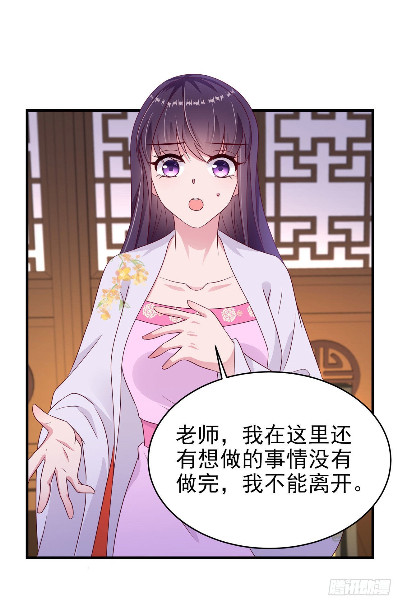 第132话  我来自未来-第136话