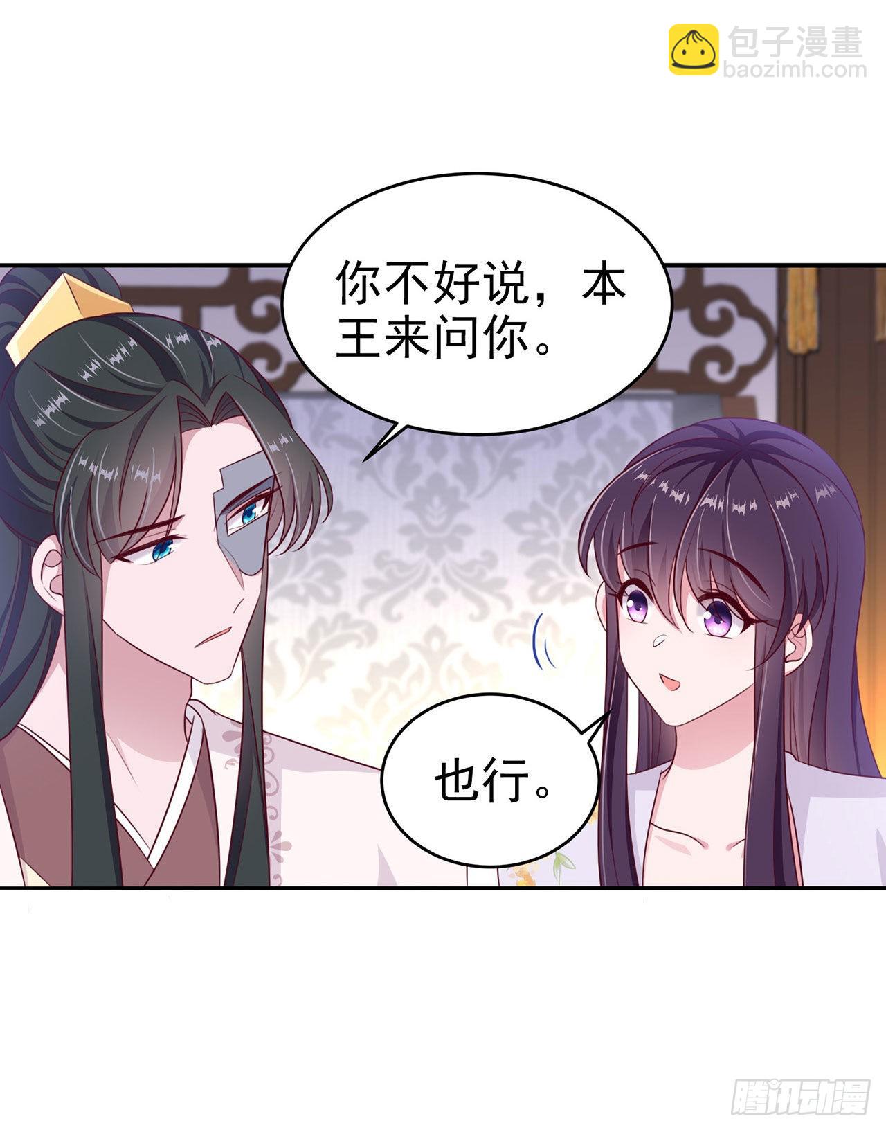 第132话  我来自未来-第136话